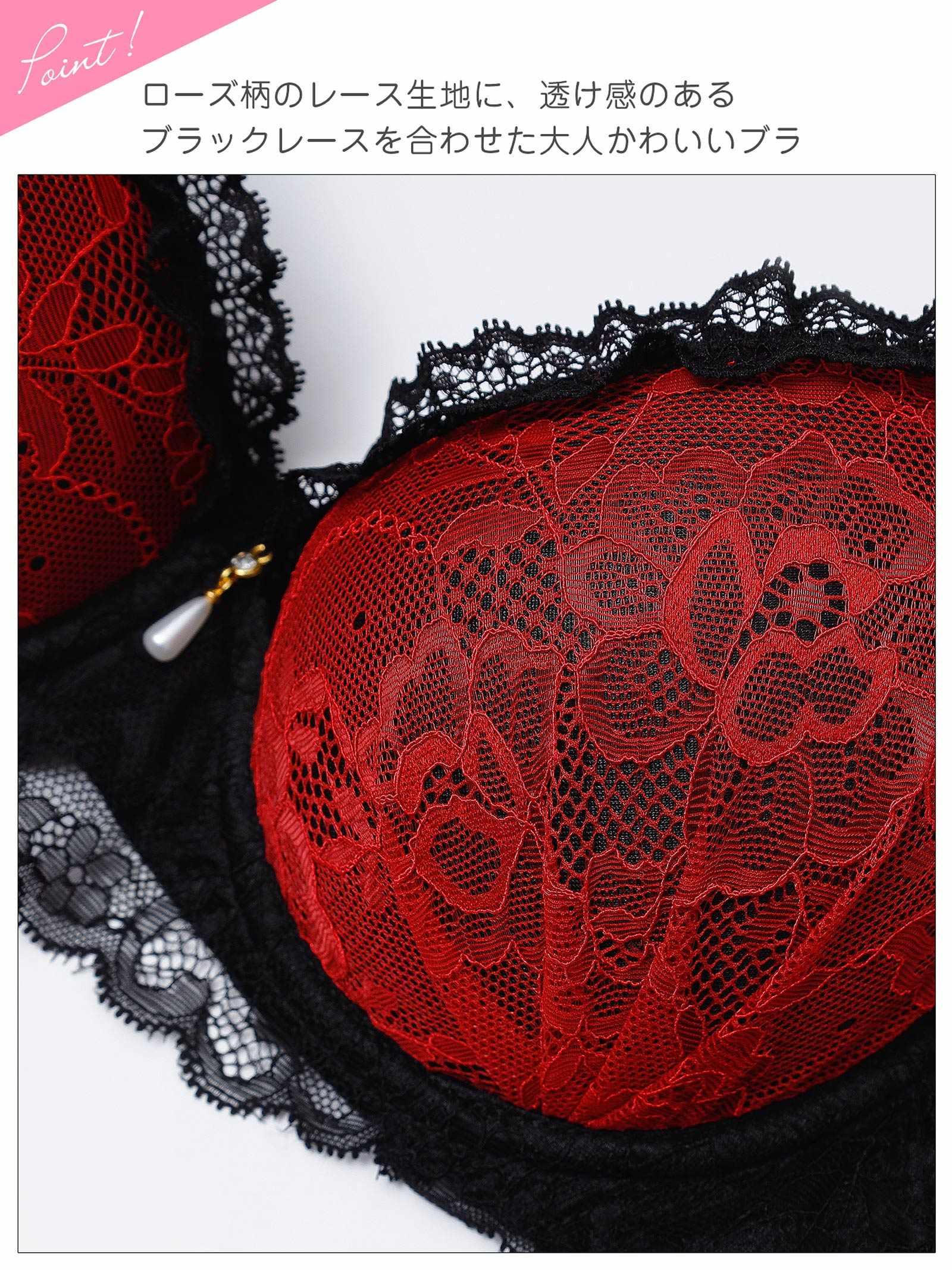 1/28新作!【EFサイズ】ブルームレーシィホルターネックブラジャー&バック透けフルバックショーツ