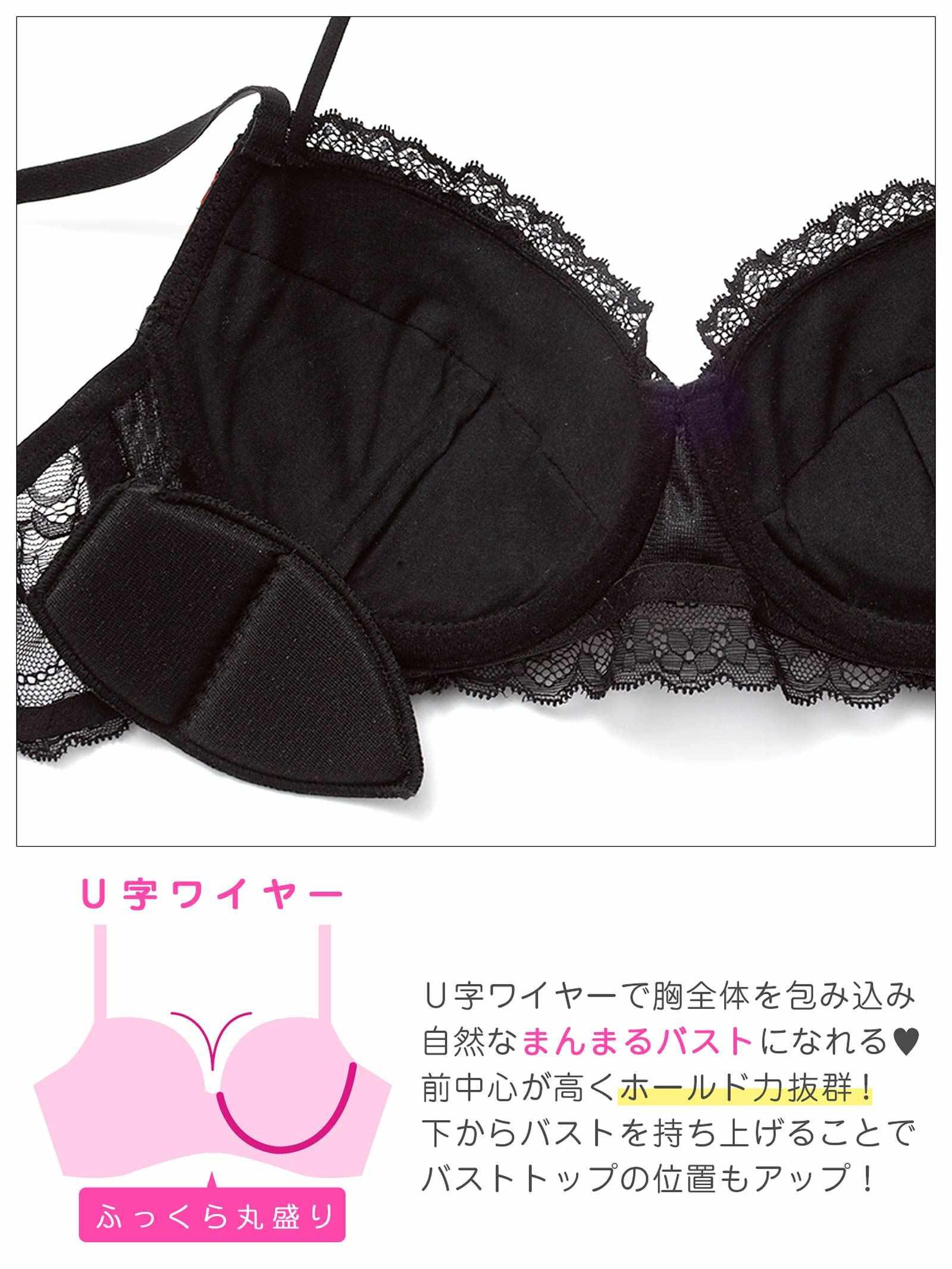 1/28新作!【EFサイズ】ブルームレーシィホルターネックブラジャー&バック透けTバックショーツ