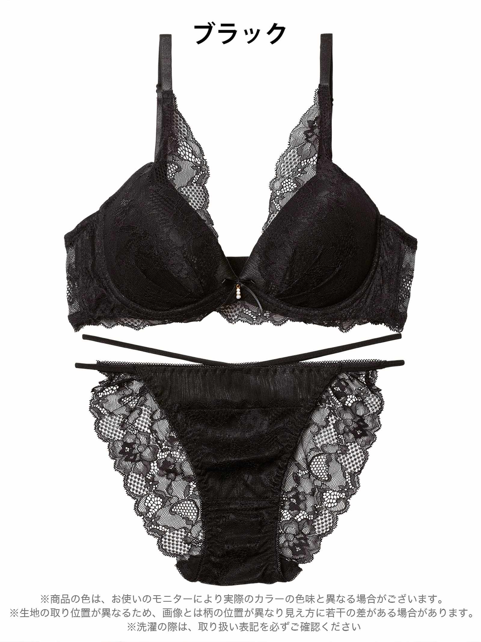 3/16新作!アリュールミッドナイトレース育乳脇高ブラジャー&バック透けフルバックショーツ