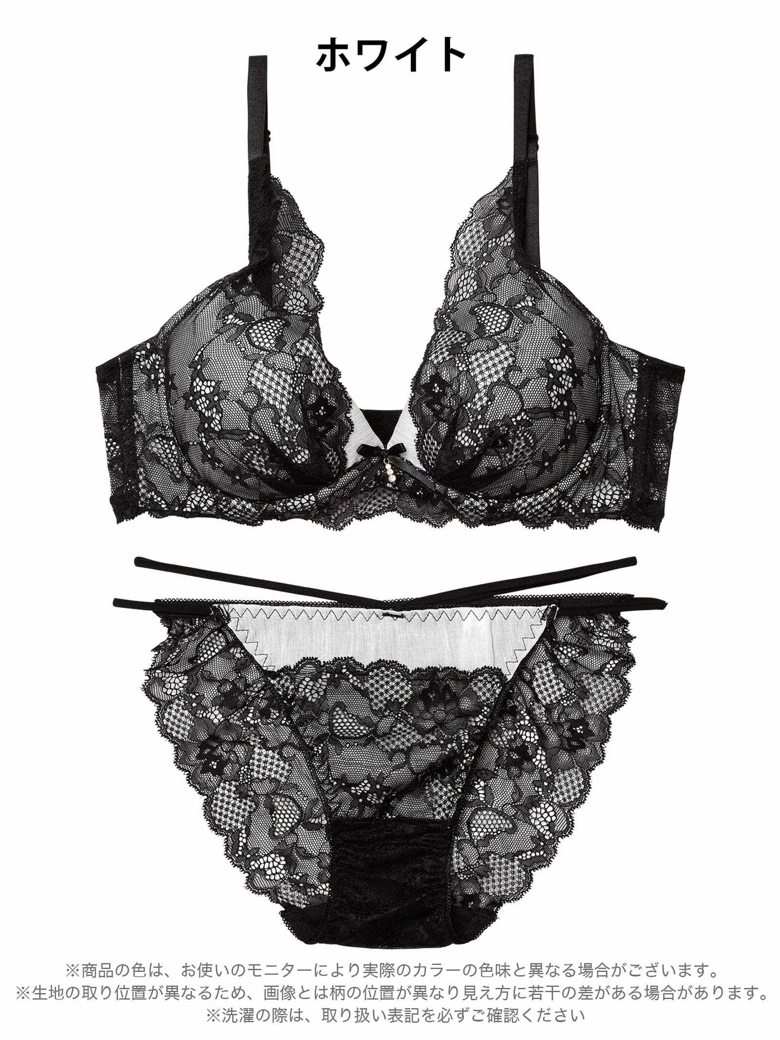3/16新作!アリュールミッドナイトレース育乳脇高ブラジャー&バック透けフルバックショーツ