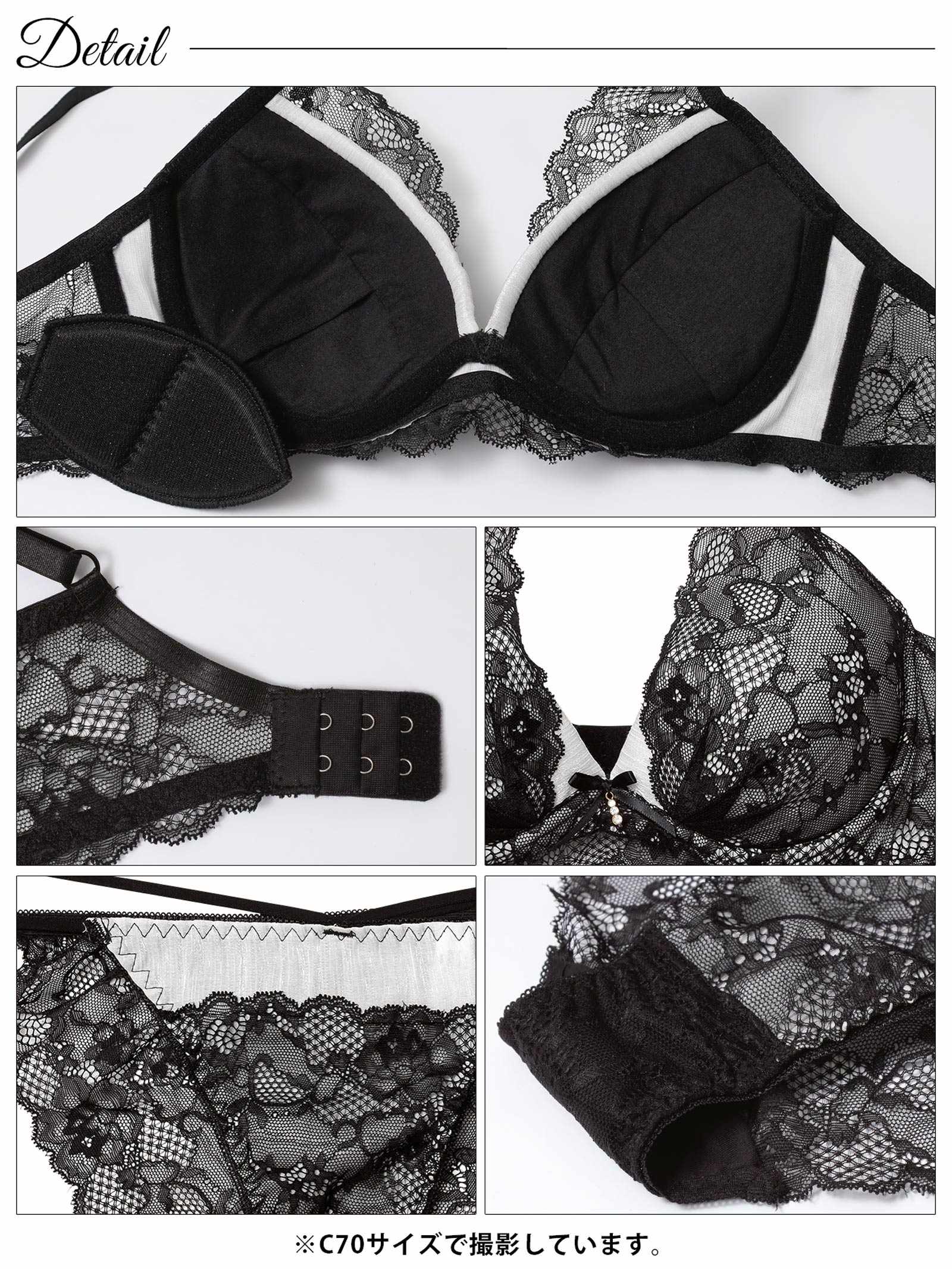 3/16新作!【EFサイズ】アリュールミッドナイトレース育乳脇高ブラジャー&バック透けフルバックショーツ