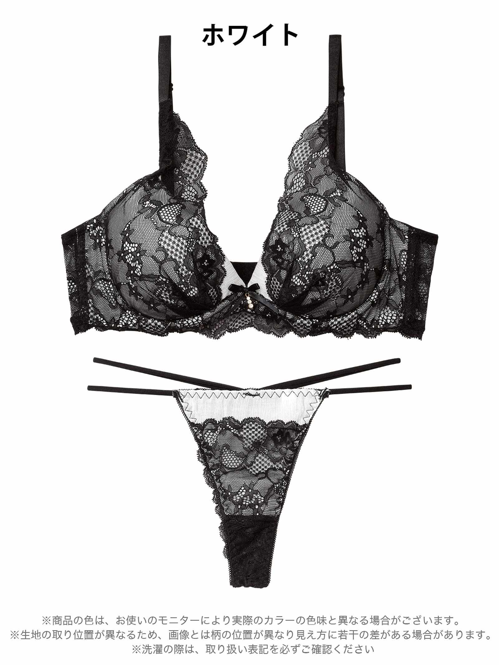 3/16新作!【EFサイズ】アリュールミッドナイトレース育乳脇高ブラジャー&バック透けTバックショーツ