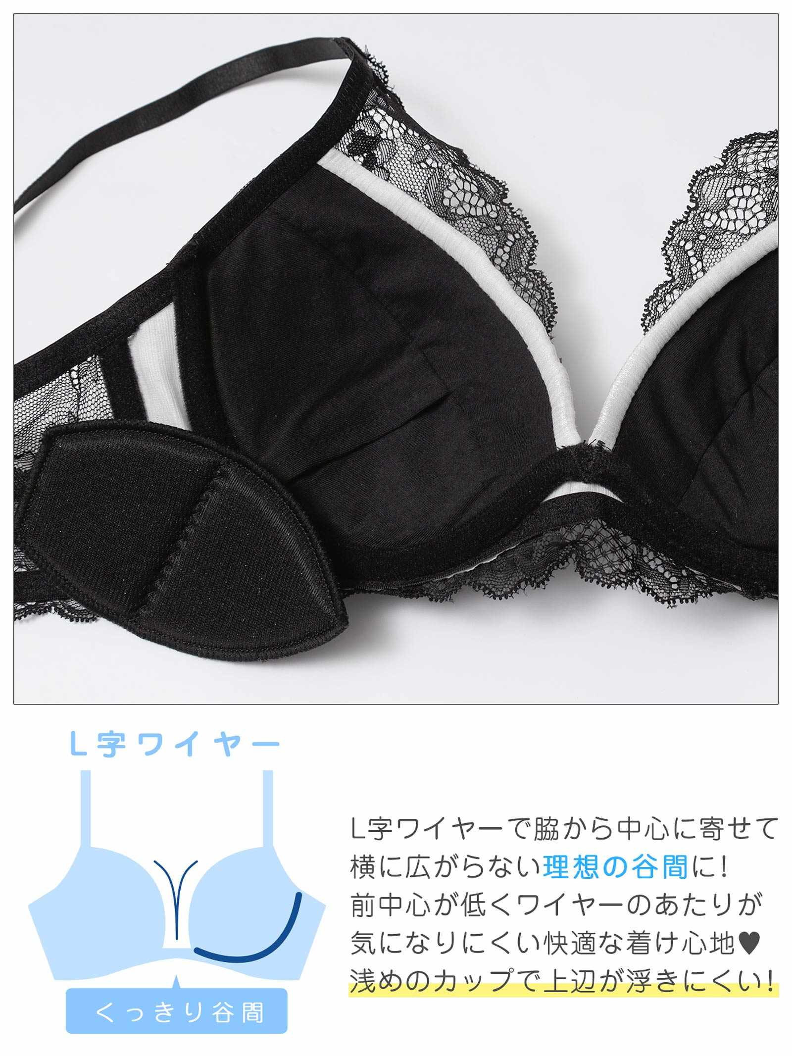 3/16新作!【EFサイズ】アリュールミッドナイトレース育乳脇高ブラジャー&バック透けTバックショーツ