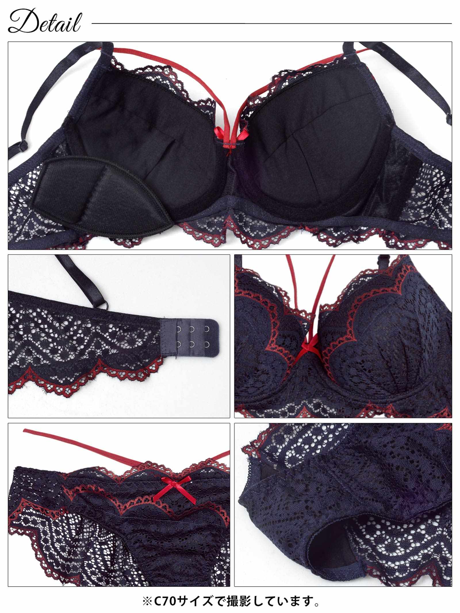 12/10新作!ノクターンレースコード育乳脇高ブラジャー&バック透けフルバックショーツ