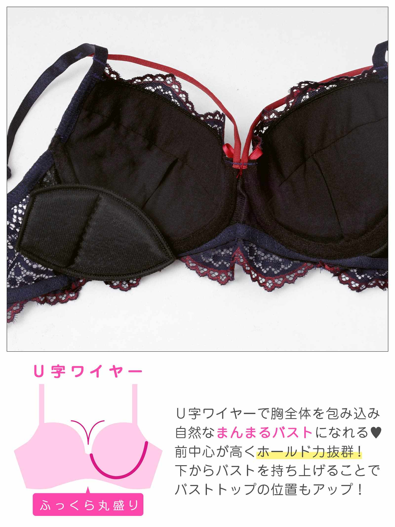 12/10新作!【EFサイズ】ノクターンレースコード育乳脇高ブラジャー&バック透けフルバックショーツ