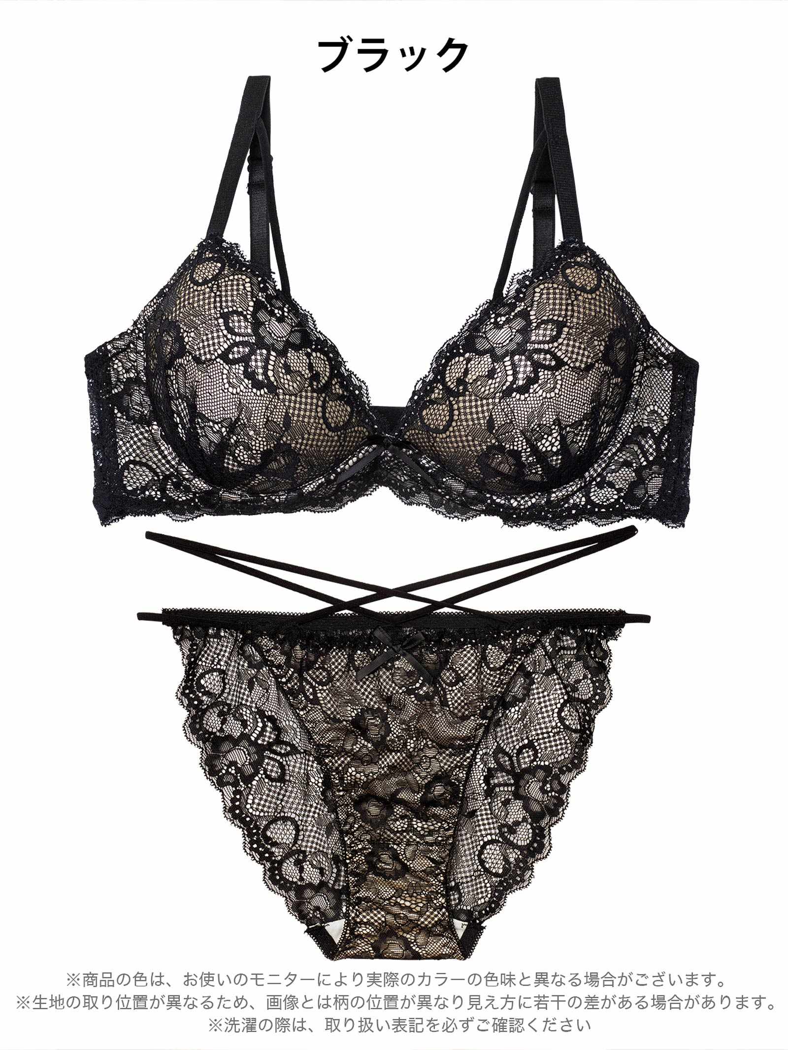 1/26新作!エターナルヌーディーレースブラジャー&バック透けフルバックショーツ