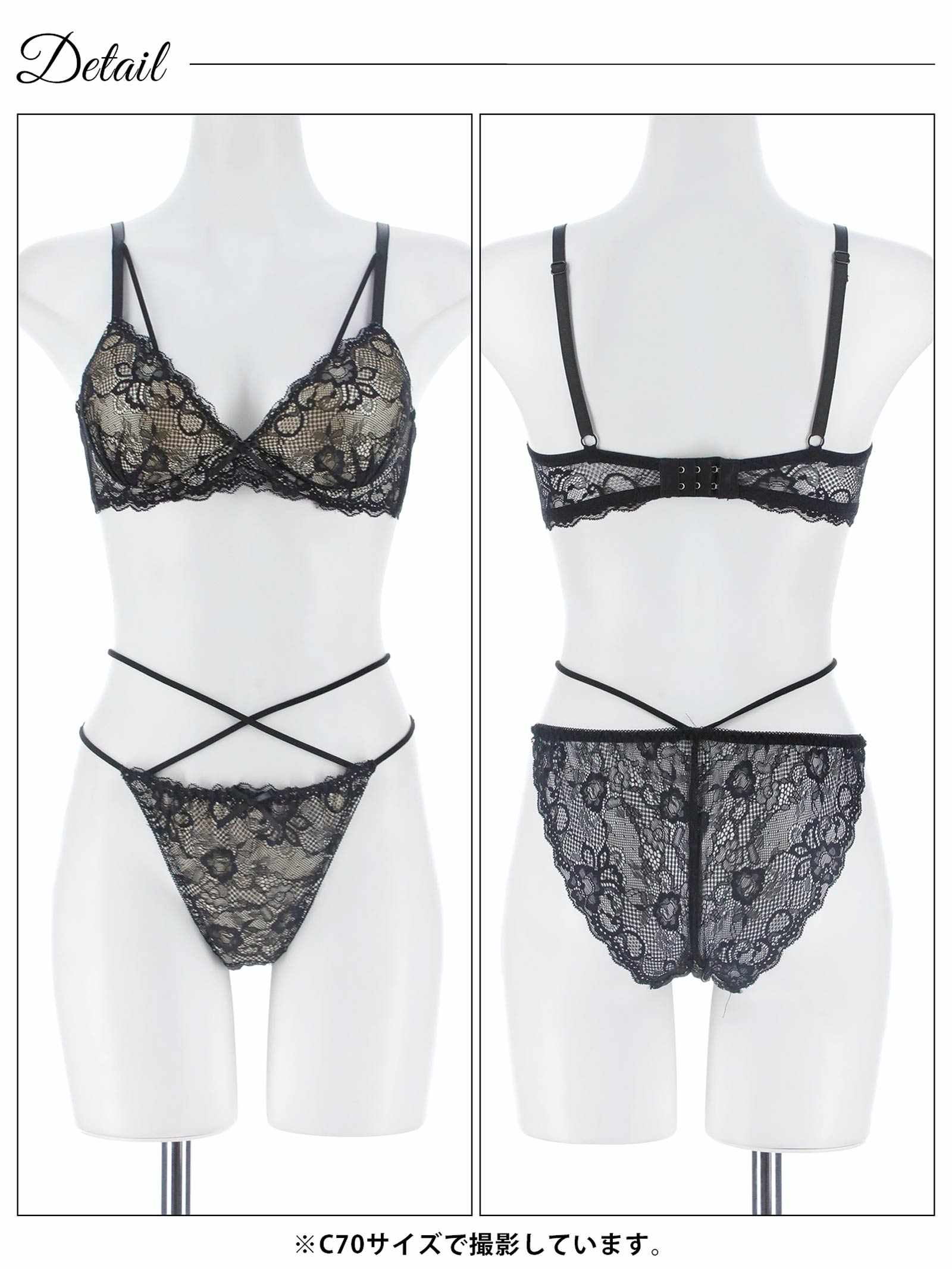 1/26新作!エターナルヌーディーレースブラジャー&バック透けフルバックショーツ