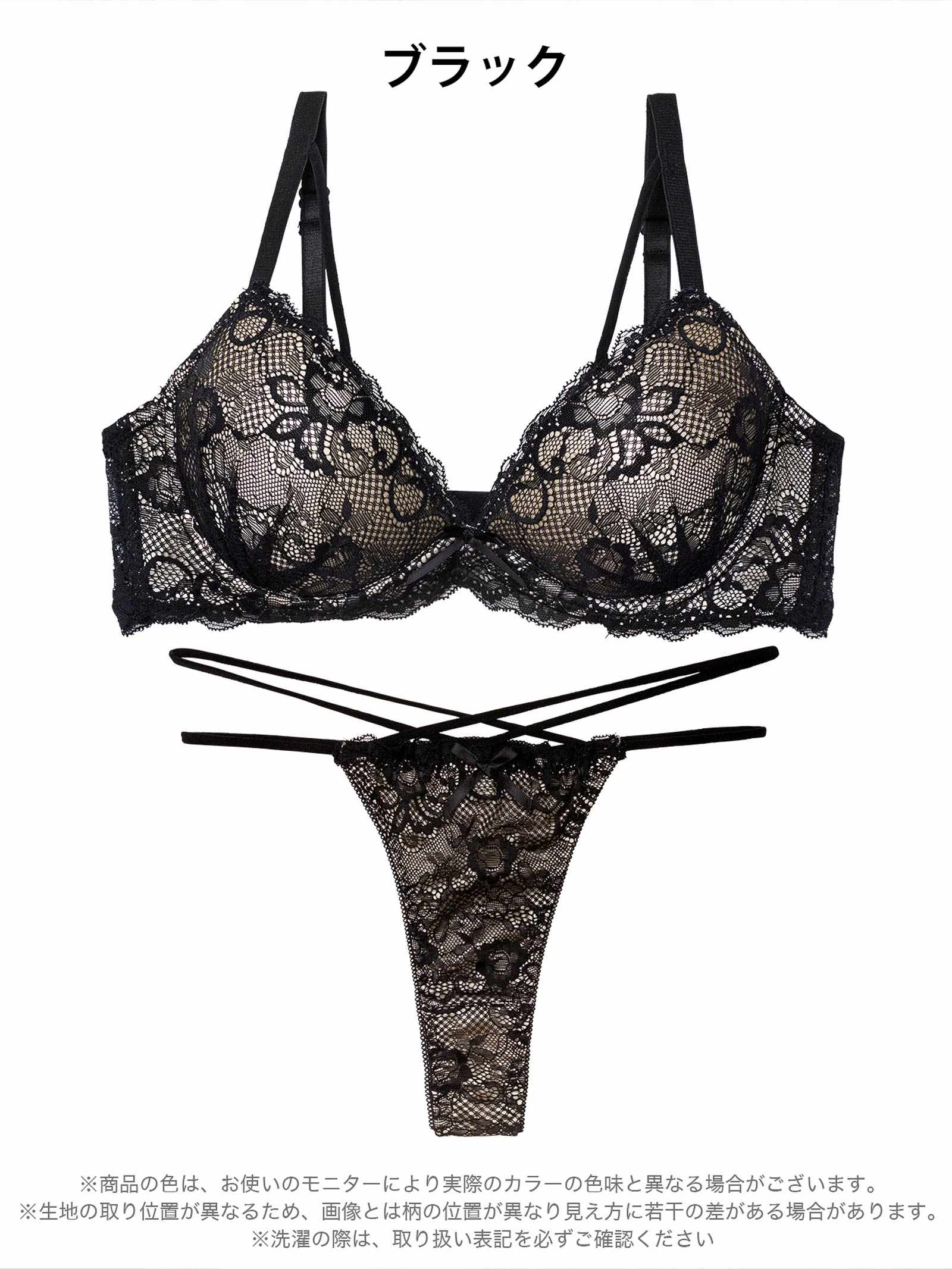 1/26新作!エターナルヌーディーレースブラジャー&バック透けTバックショーツ