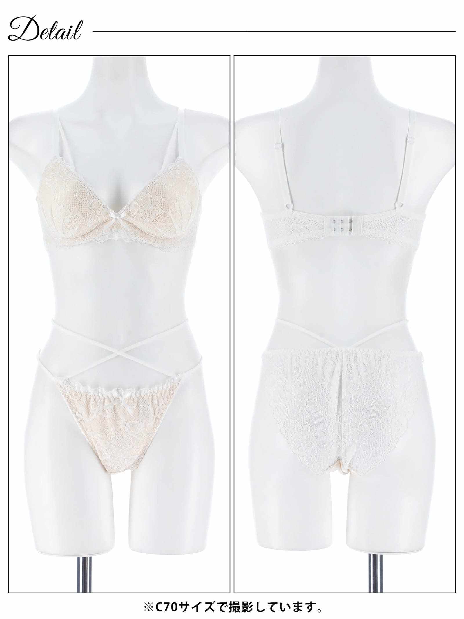 1/26新作!【EFサイズ】エターナルヌーディーレースブラジャー&バック透けフルバックショーツ