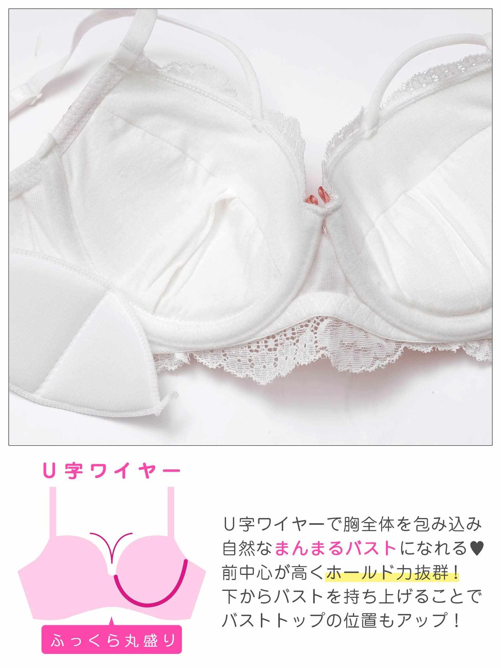 2/2新作!スウィートサテンレース育乳脇高ブラジャー&バック透けフルバックショーツ