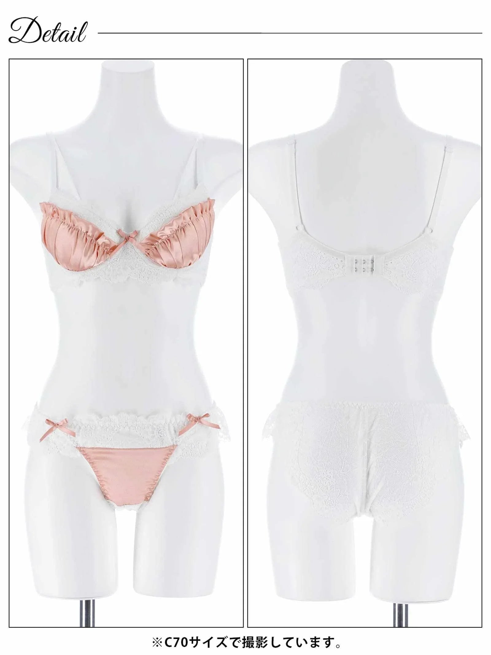 2/2新作!スウィートサテンレース育乳脇高ブラジャー&バック透けフルバックショーツ