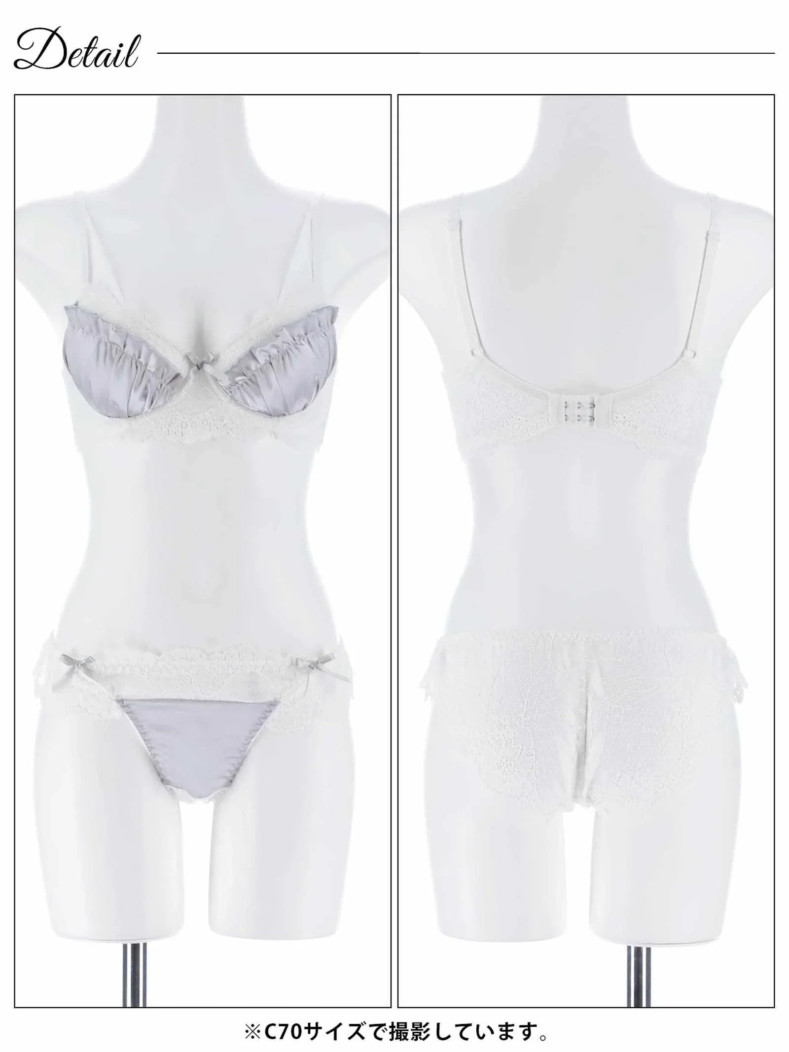 2/2新作!【EFサイズ】スウィートサテンレース育乳脇高ブラジャー&バック透けフルバックショーツ