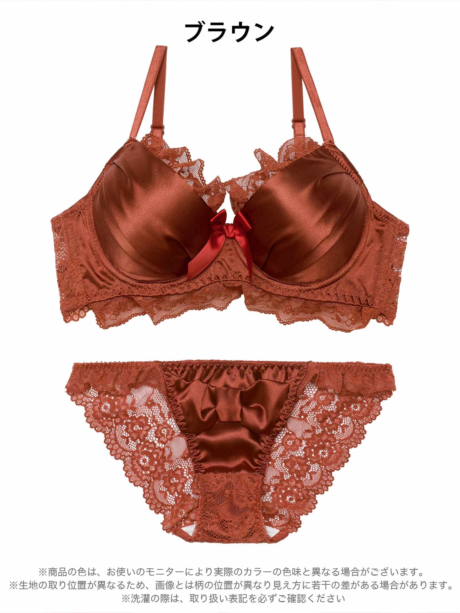 1/26新作!ロマンティックリボンサテン育乳脇高ブラジャー&バック透けフルバックショーツ