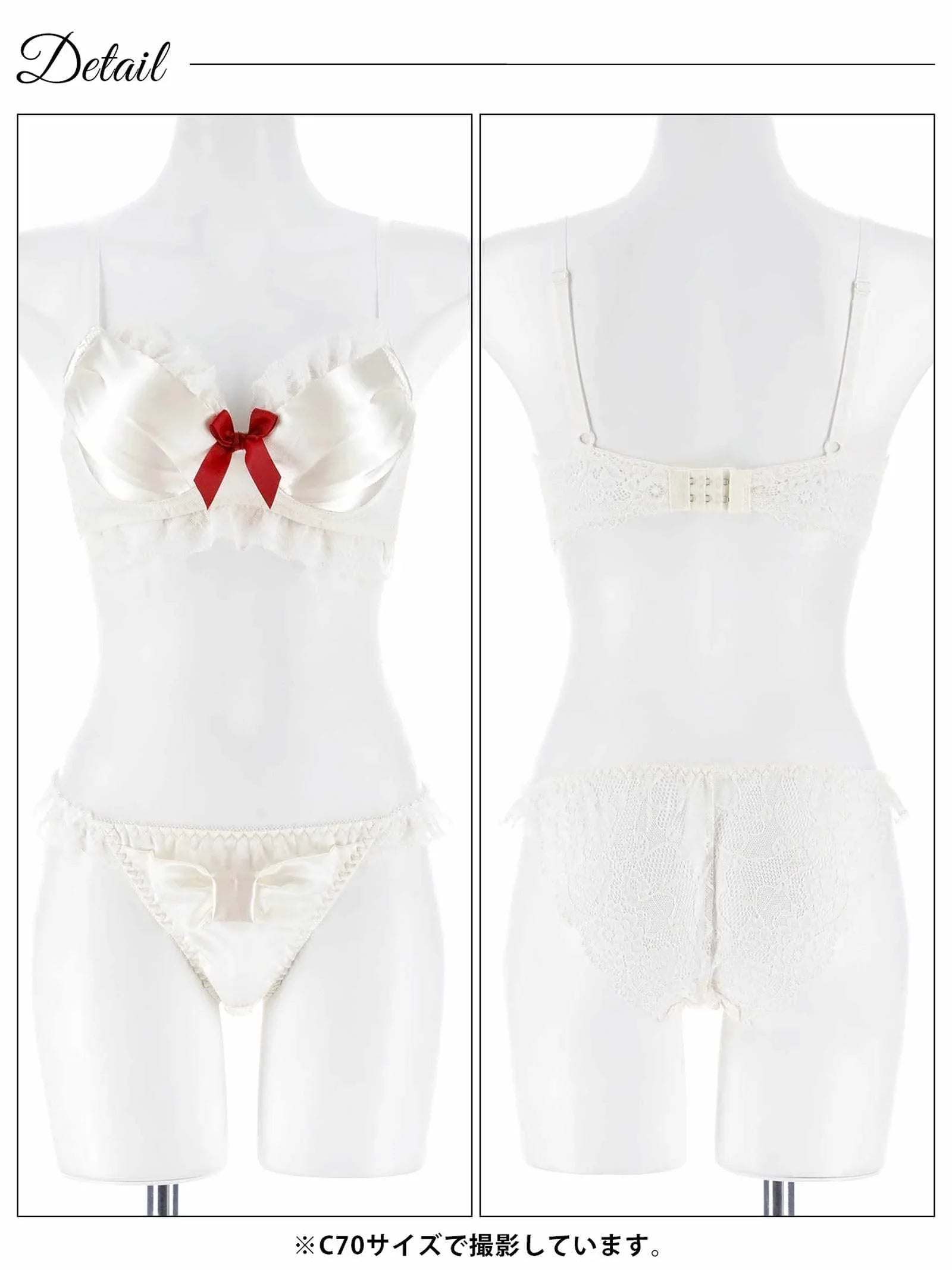 1/26新作!ロマンティックリボンサテン育乳脇高ブラジャー&バック透けフルバックショーツ