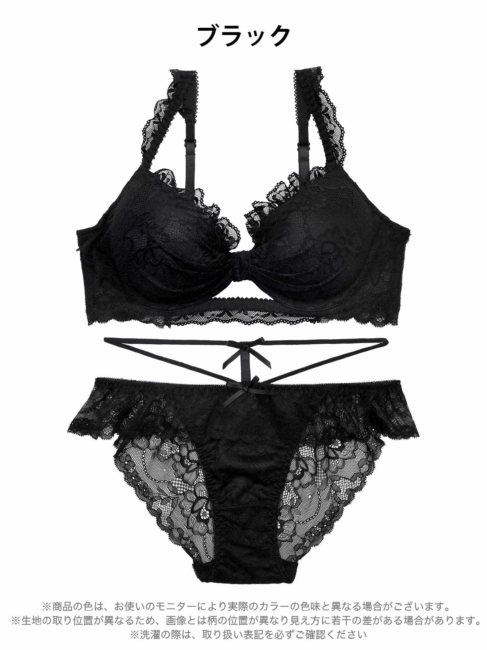 4/22新作!【かとゆり着用】ドーリーリボンコードブラジャー&バック透けフルバックショーツ