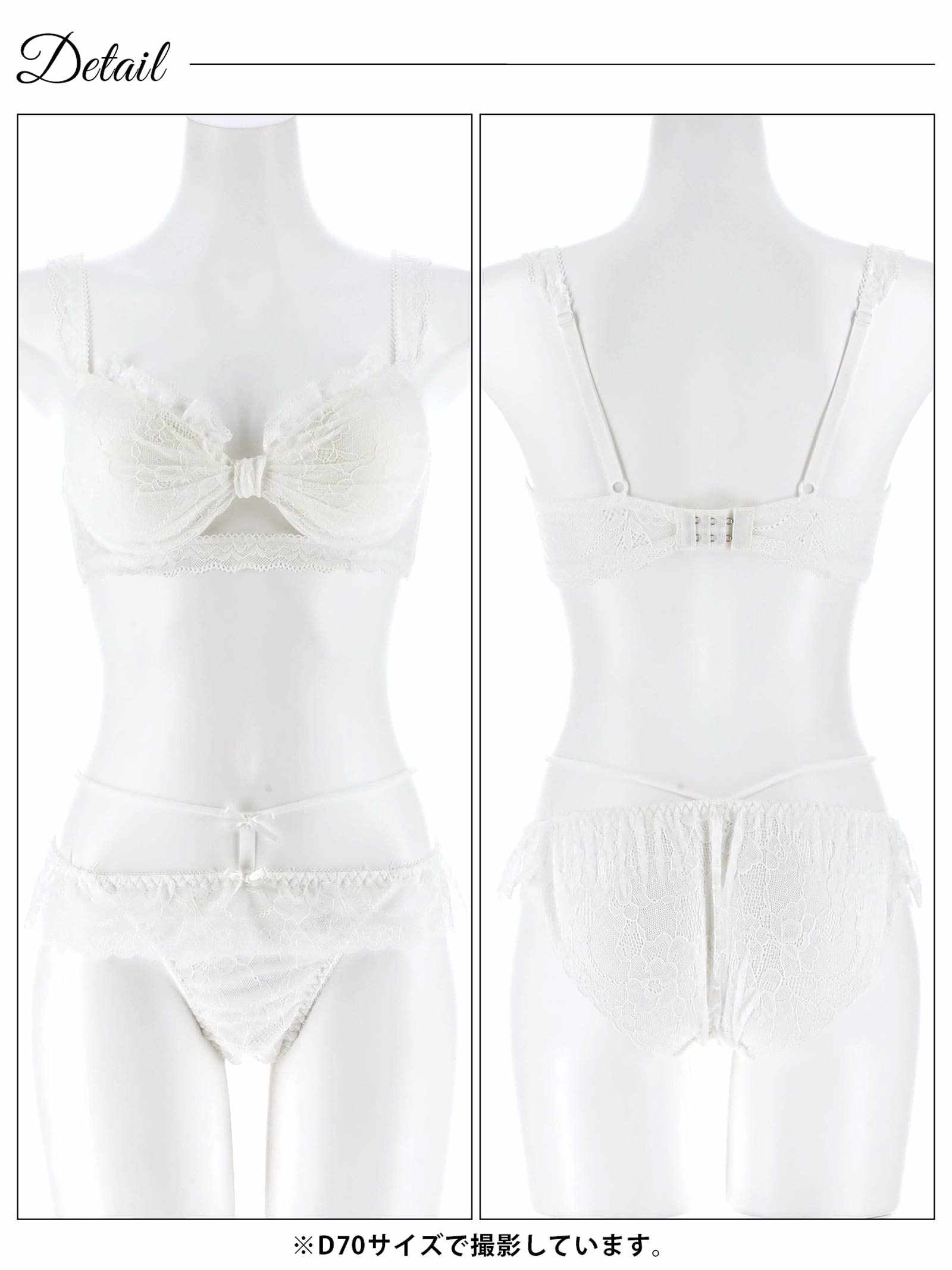 4/22新作!【かとゆり着用】ドーリーリボンコードブラジャー&バック透けフルバックショーツ
