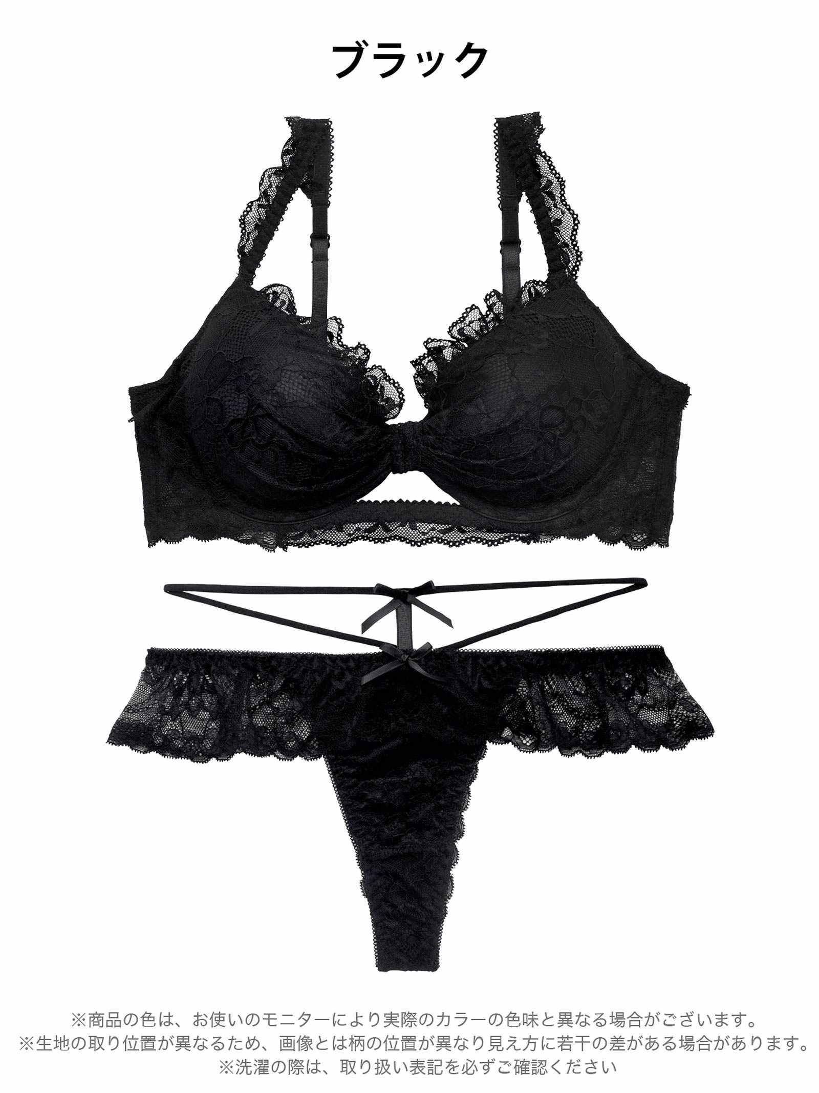 4/22新作!【かとゆり着用】ドーリーリボンコードブラジャー&バック透けTバックショーツ