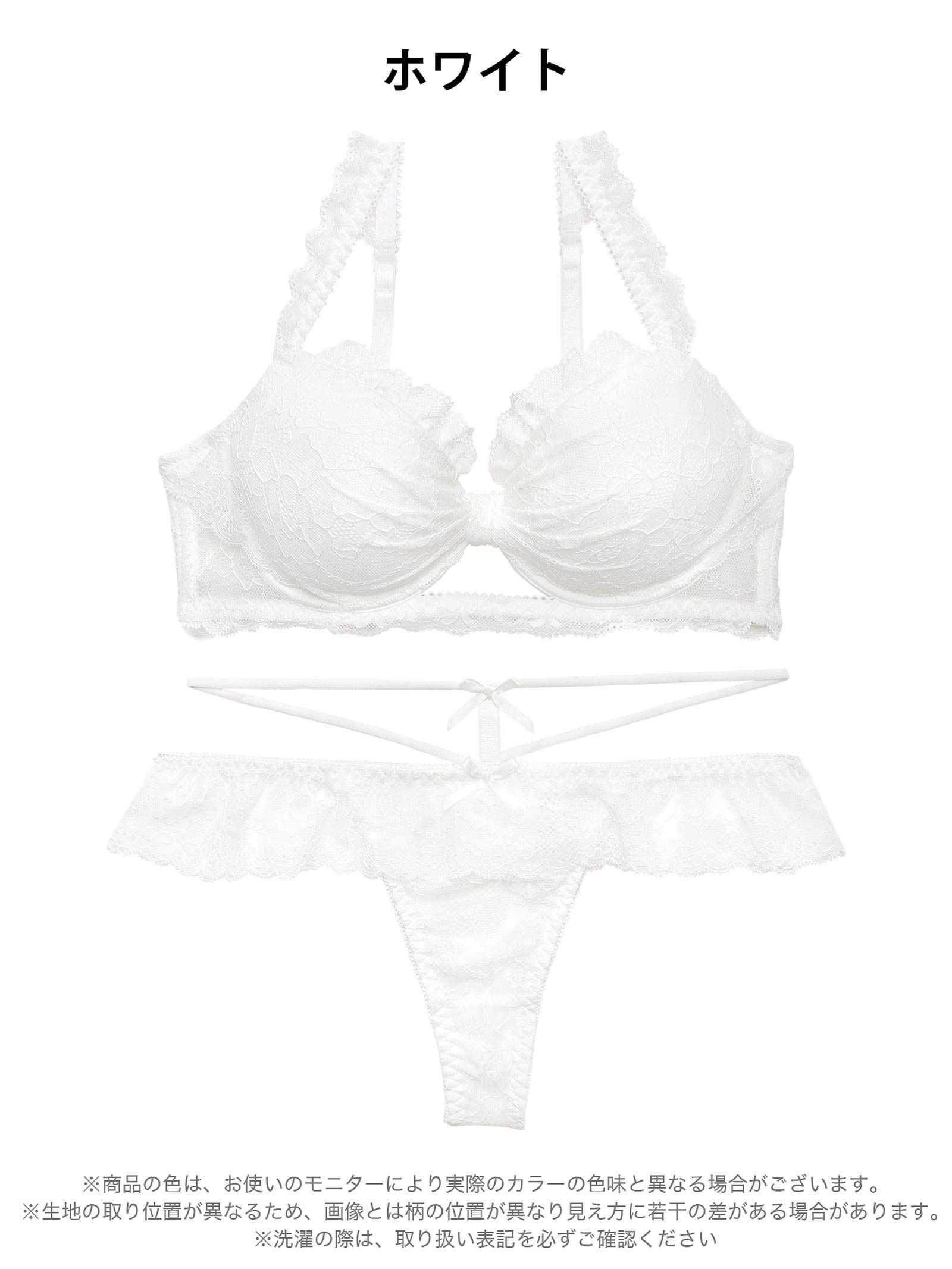 4/22新作!【かとゆり着用】ドーリーリボンコードブラジャー&バック透けTバックショーツ