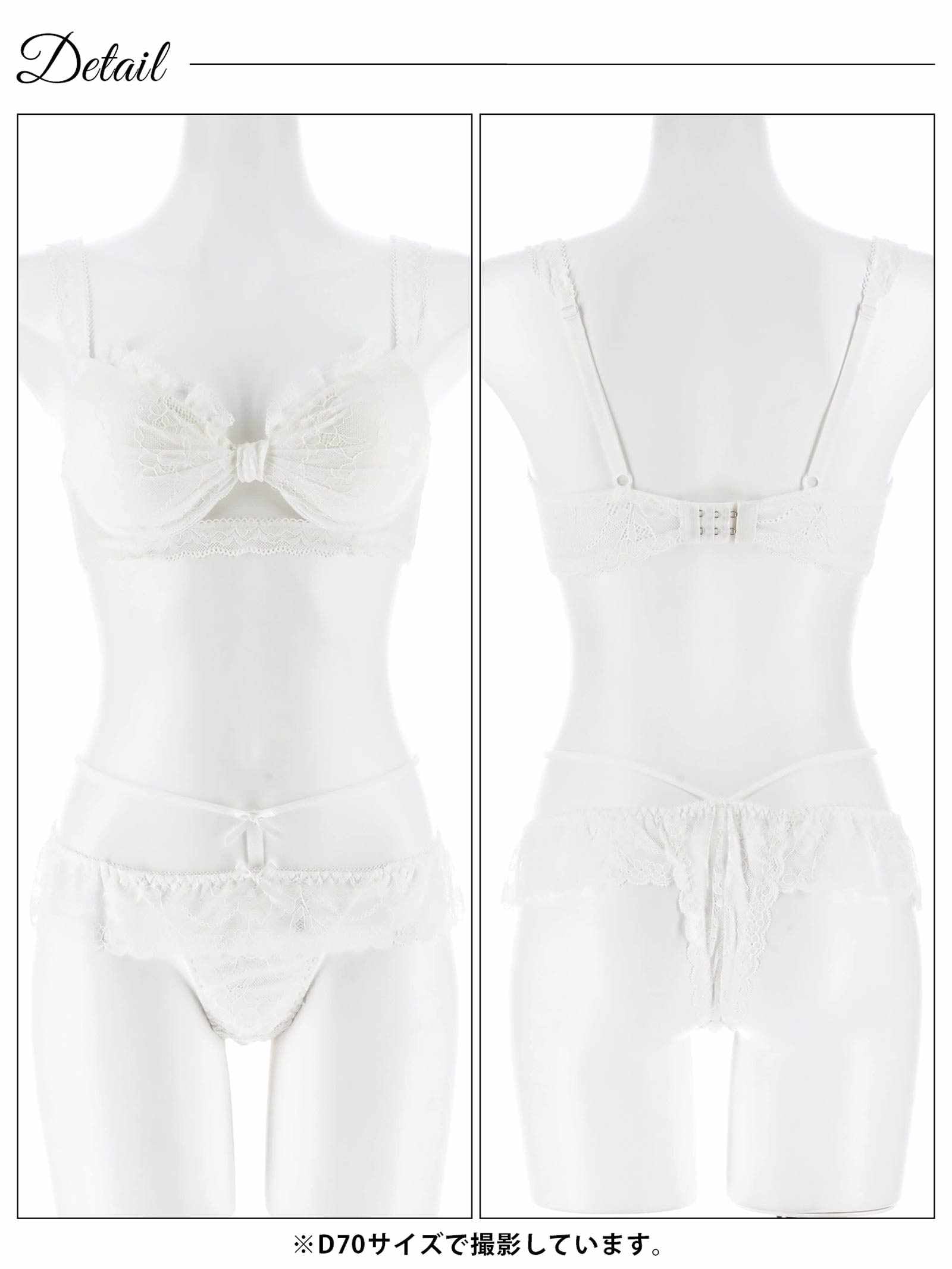 4/22新作!【かとゆり着用】ドーリーリボンコードブラジャー&バック透けTバックショーツ