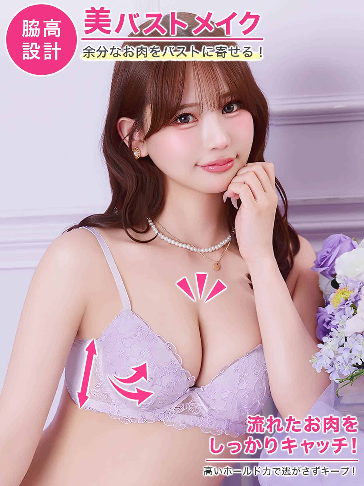 9/18新作!ドリーミーリボンブルーム育乳脇高ブラジャー&フルバックショーツ