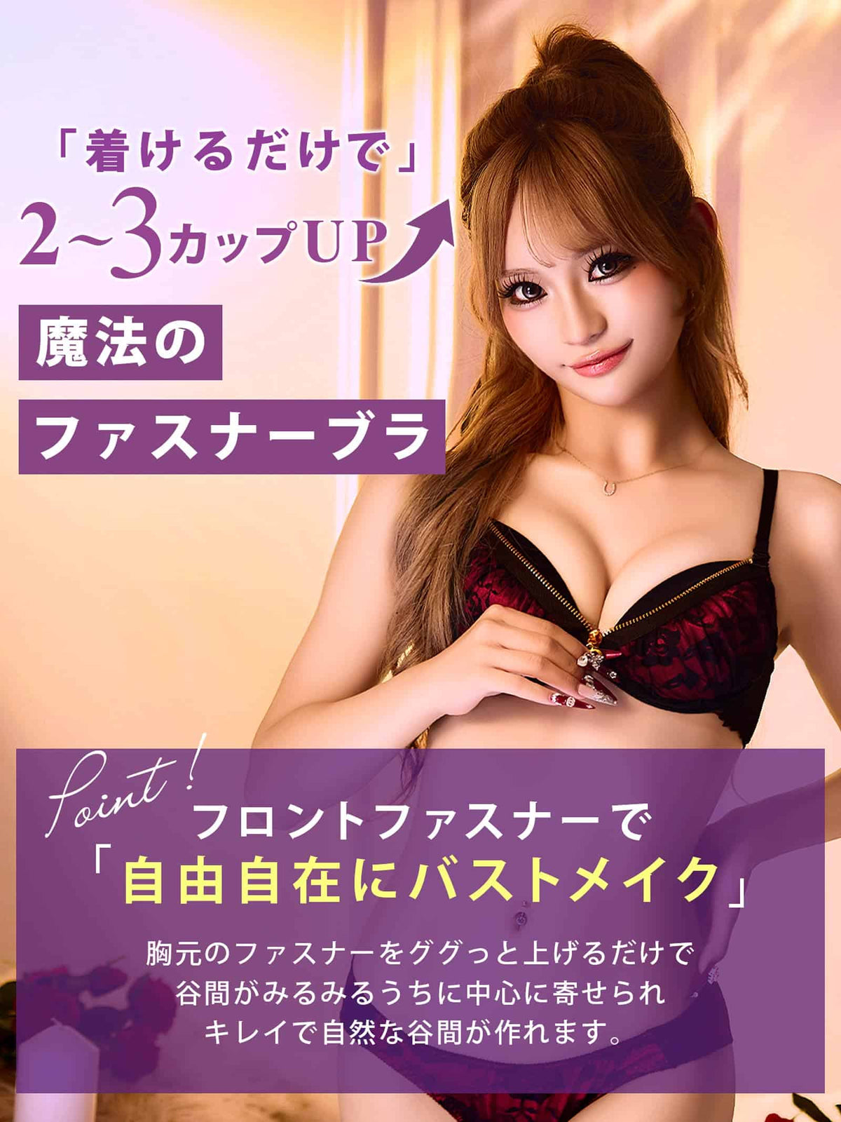 10/14新作!ブルームレースファスナーブラジャー&フルバックショーツ