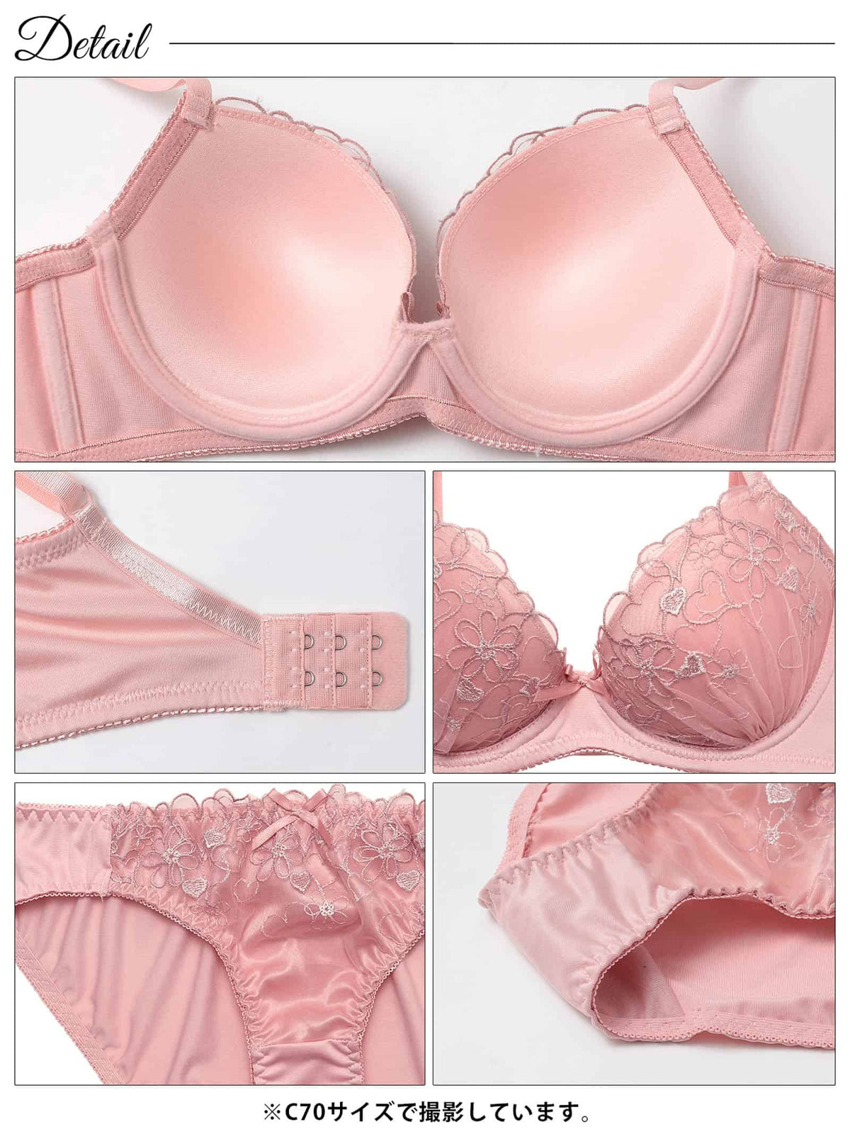 10/26新作!グレイスハートフラワリー育乳脇高ブラジャー&フルバックショーツ