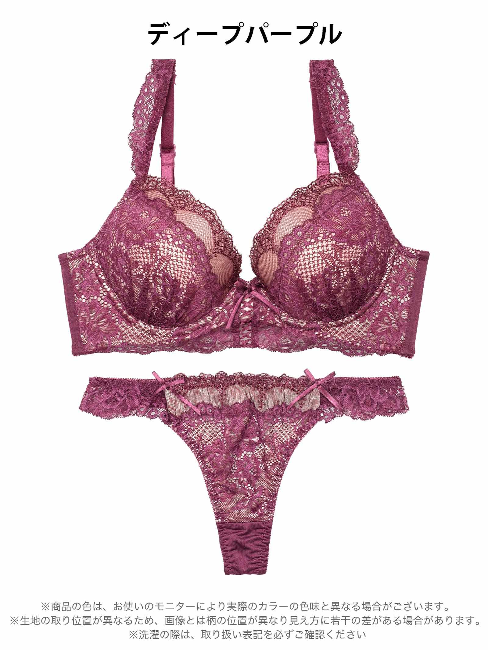 4/24新作!ビターレースアップ育乳脇高ブラジャー&Tバックショーツ