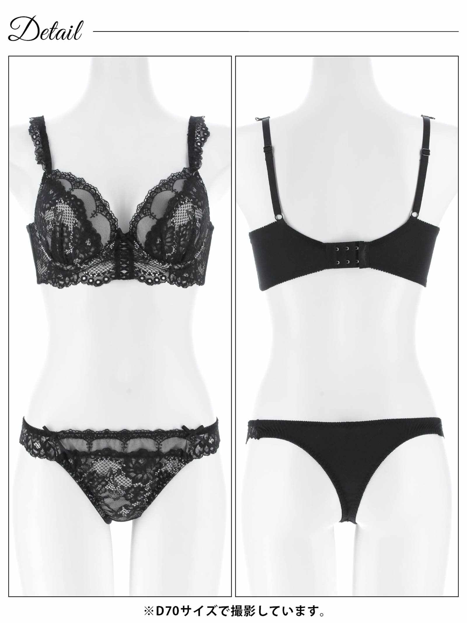 4/24新作!ビターレースアップ育乳脇高ブラジャー&Tバックショーツ
