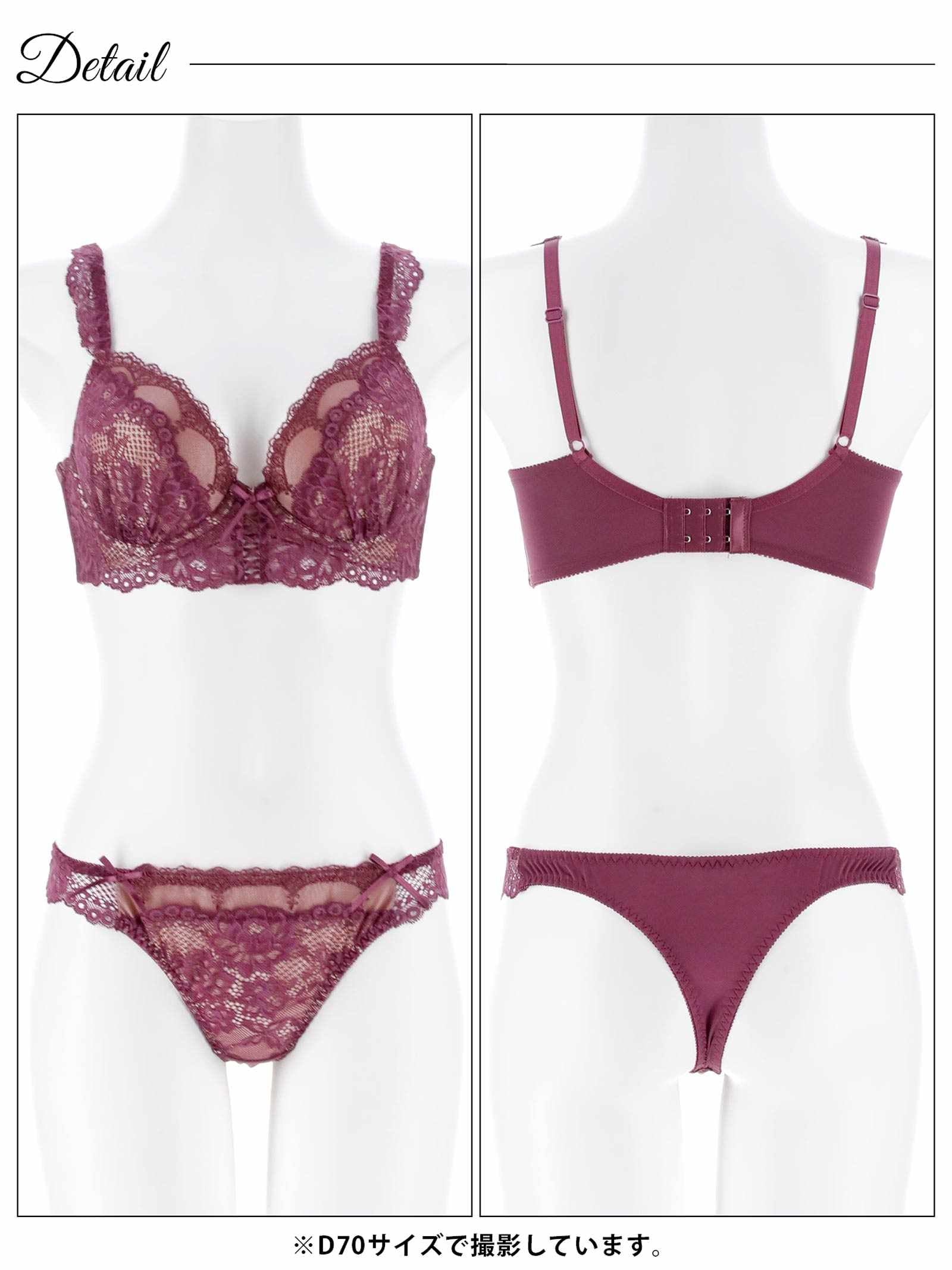 4/24新作!ビターレースアップ育乳脇高ブラジャー&Tバックショーツ