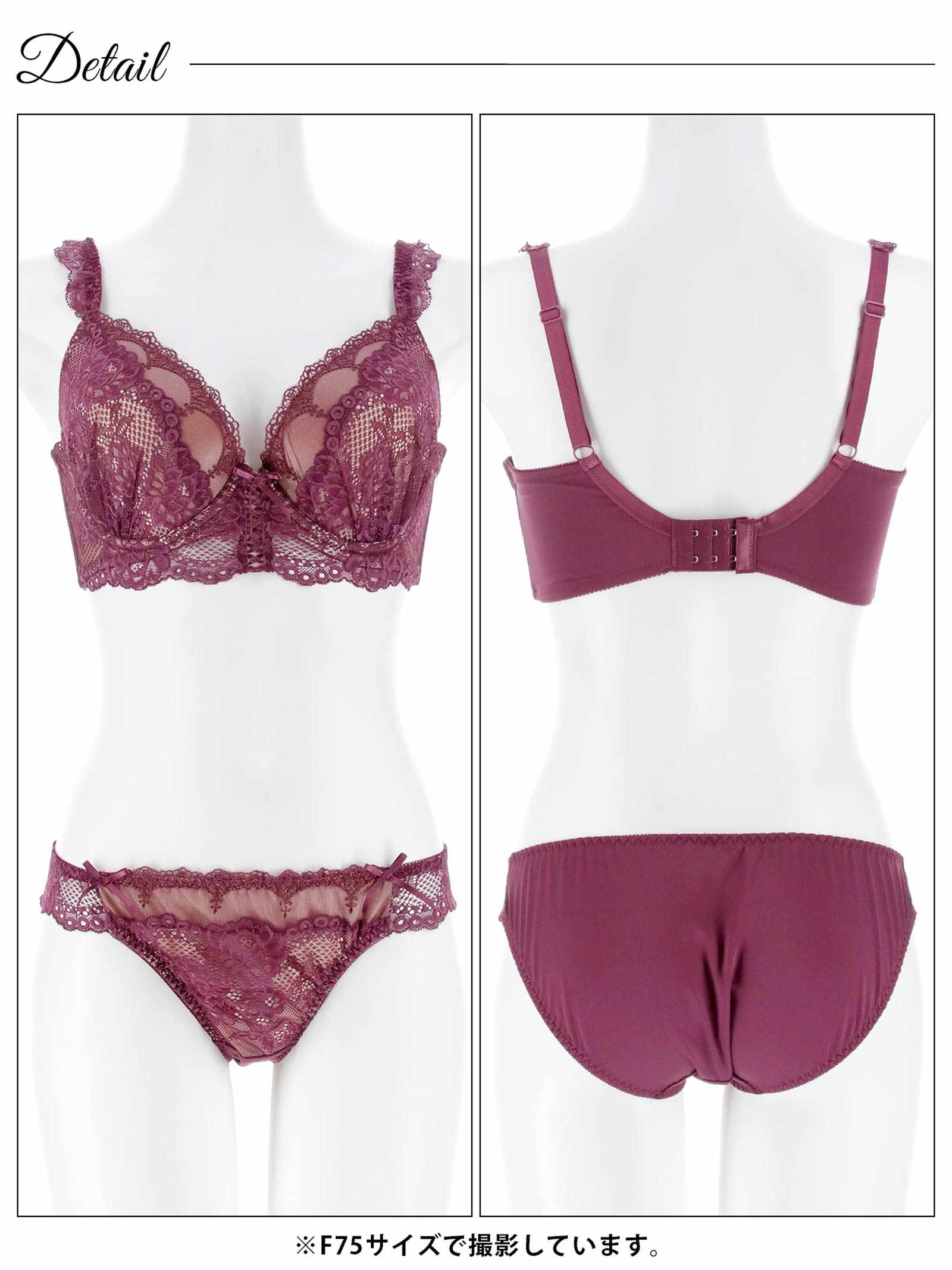 4/24新作!【EFサイズ】ビターレースアップ育乳脇高ブラジャー&フルバックショーツ