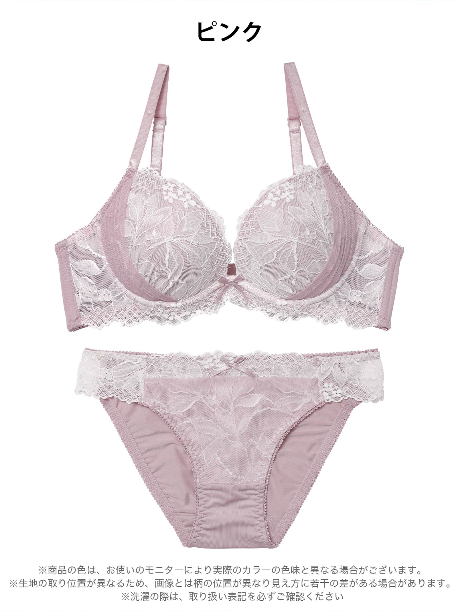 1/5新作!ボタニカルレースチュールブラジャー&フルバックショーツ