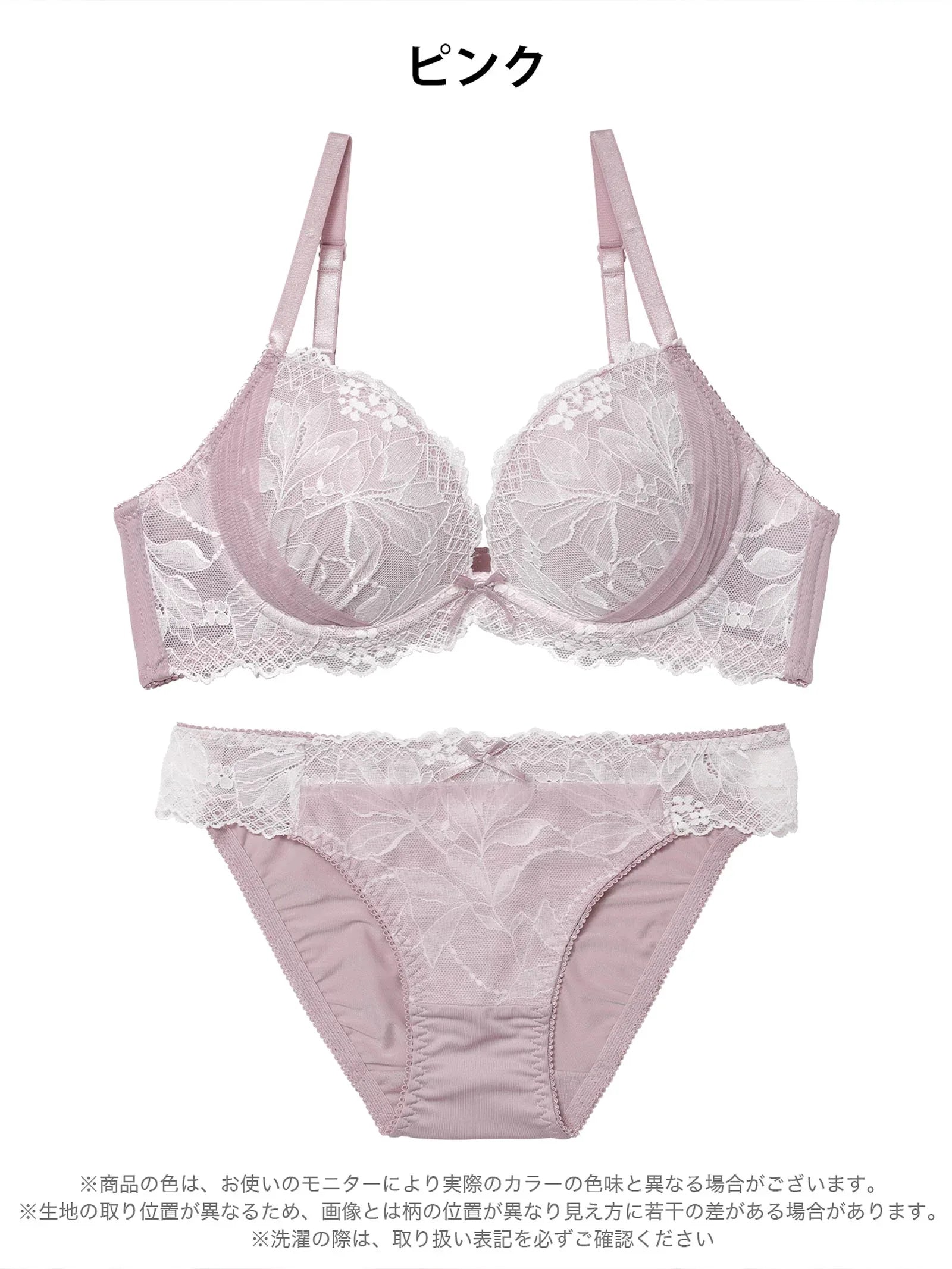 1/5新作!ボタニカルレースチュールブラジャー&フルバックショーツ