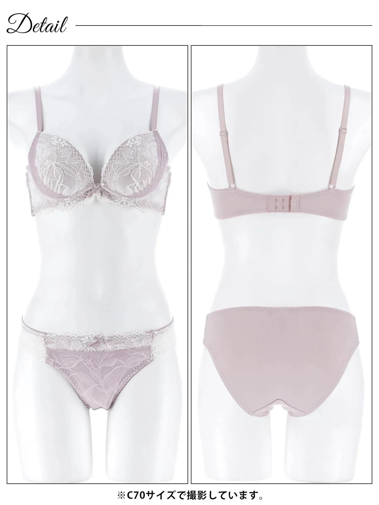 1/5新作!ボタニカルレースチュールブラジャー&フルバックショーツ