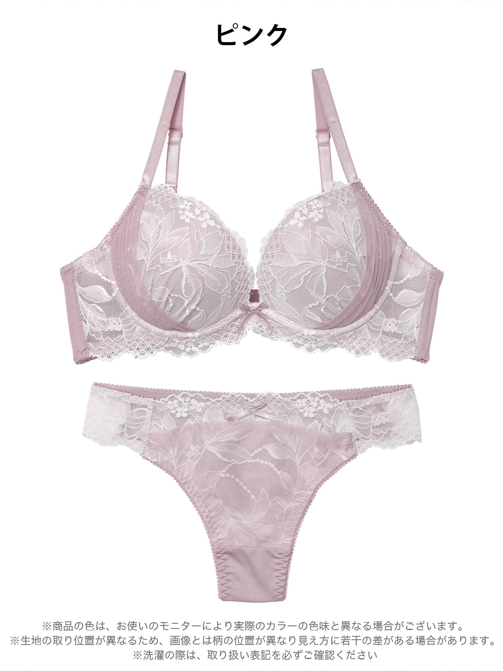 1/5新作!ボタニカルレースチュールブラジャー&Tバックショーツ