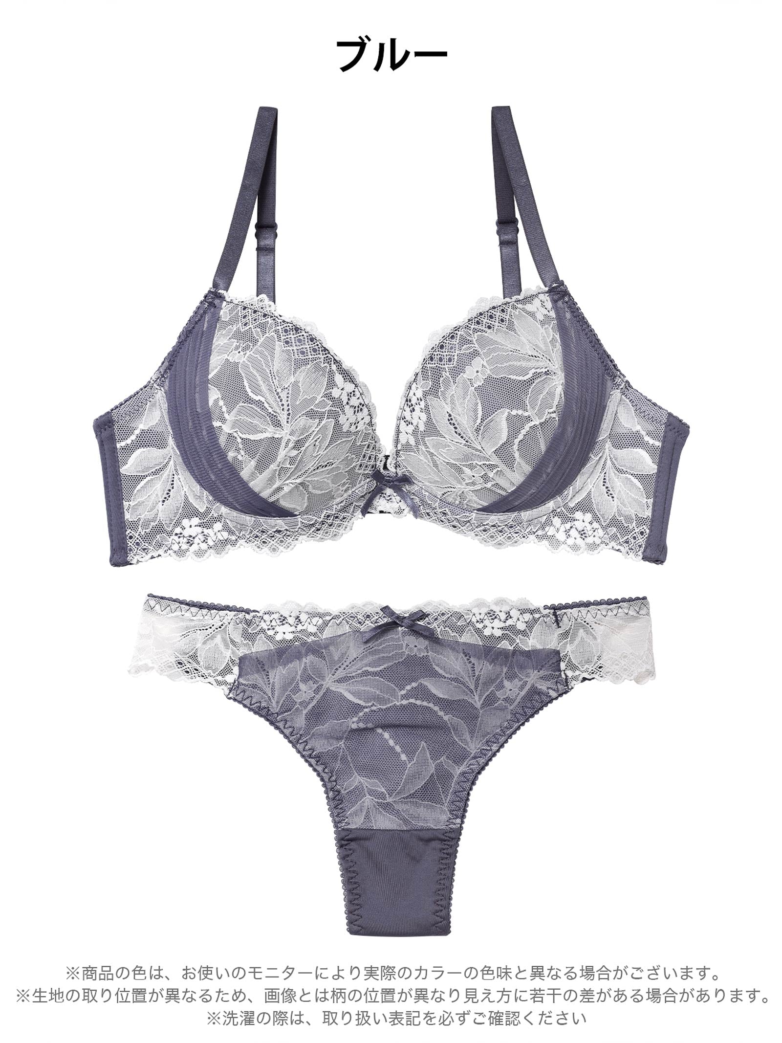 1/5新作!ボタニカルレースチュールブラジャー&Tバックショーツ