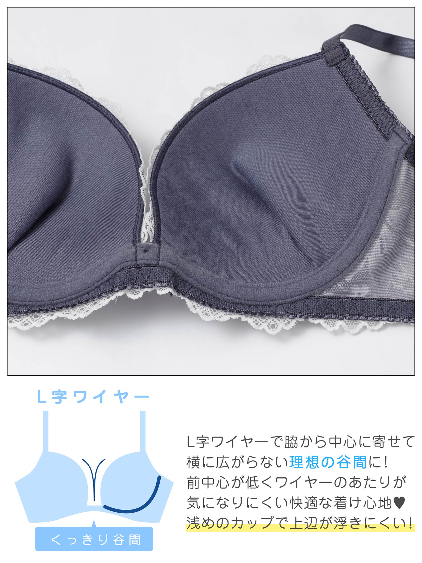 1/5新作!ボタニカルレースチュールブラジャー&Tバックショーツ
