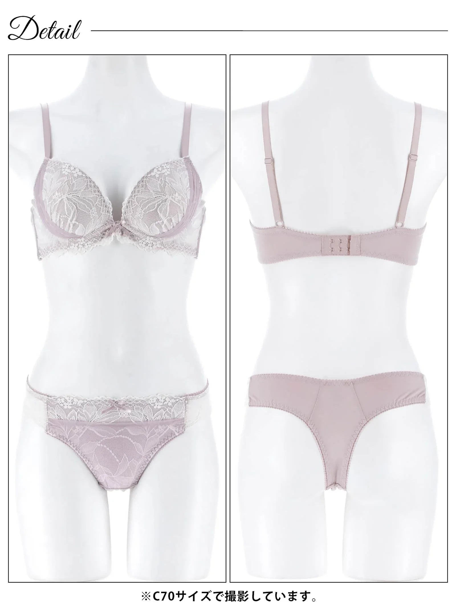 1/5新作!ボタニカルレースチュールブラジャー&Tバックショーツ