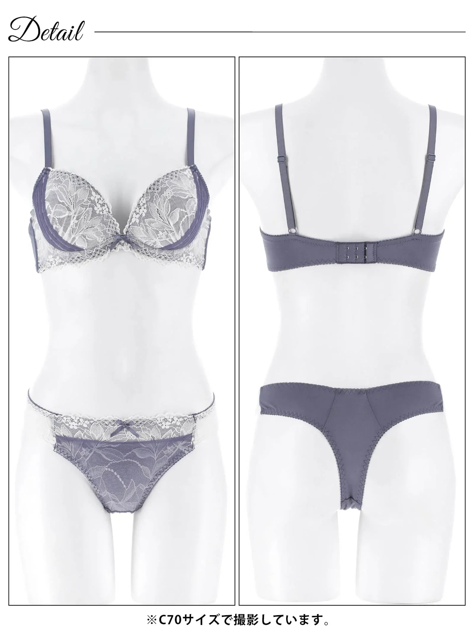 1/5新作!ボタニカルレースチュールブラジャー&Tバックショーツ