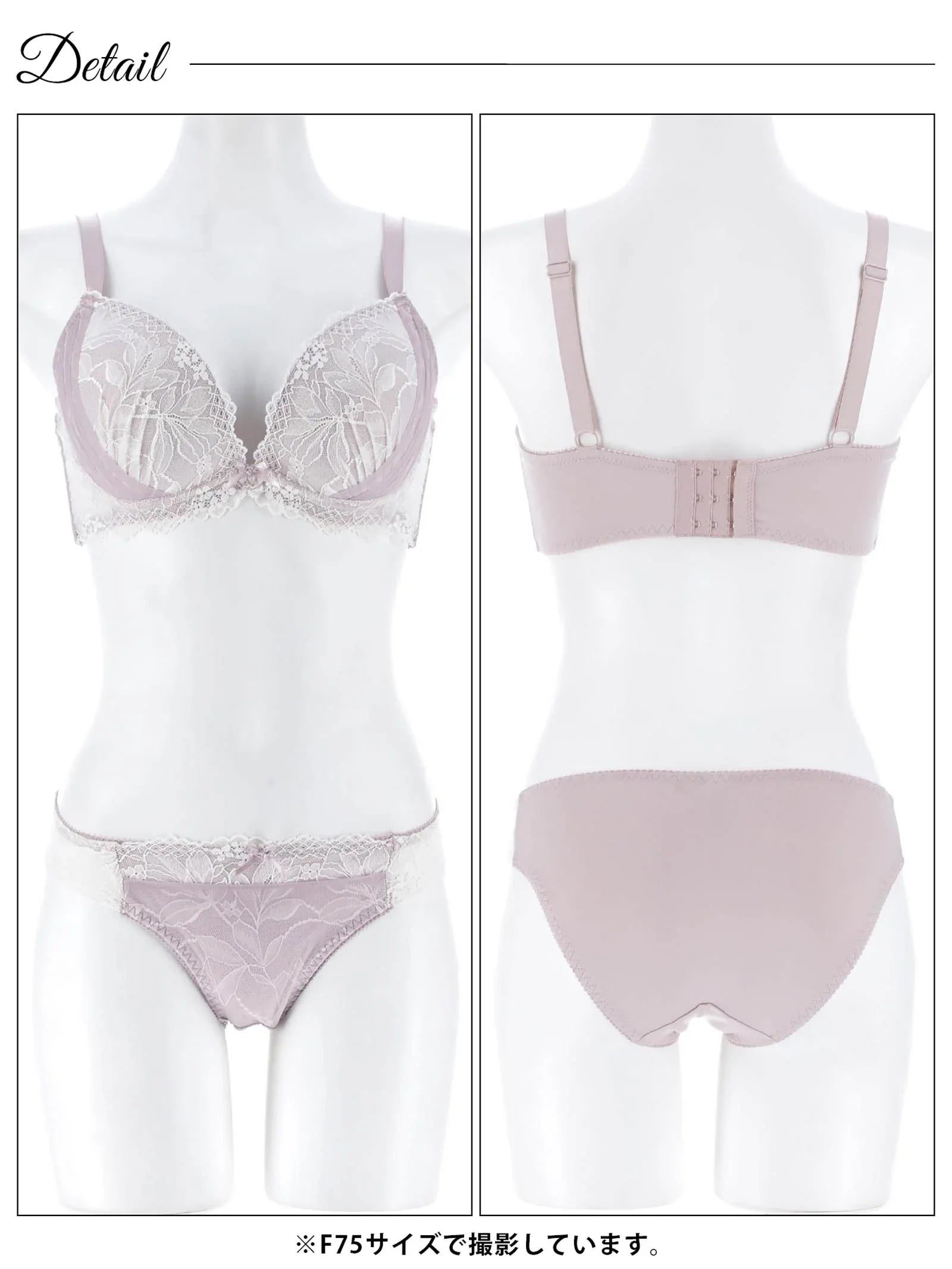 1/5新作!【EFサイズ】ボタニカルレースチュールブラジャー&フルバックショーツ