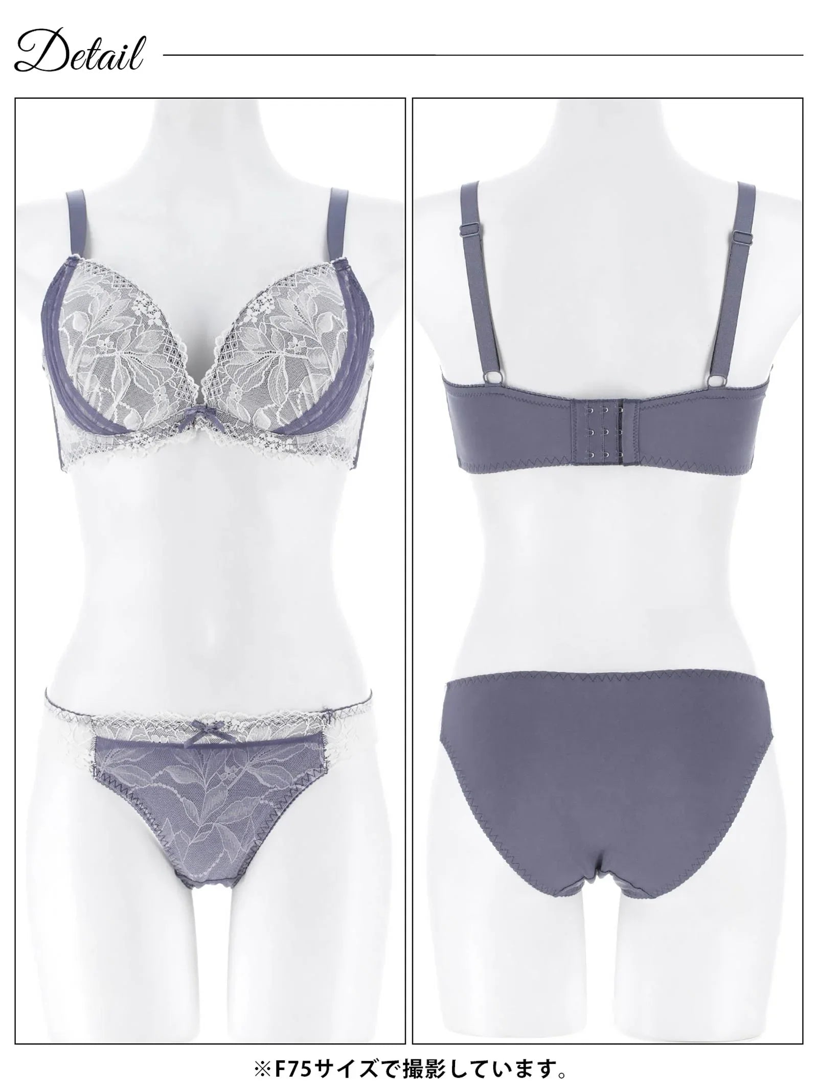 1/5新作!【EFサイズ】ボタニカルレースチュールブラジャー&フルバックショーツ