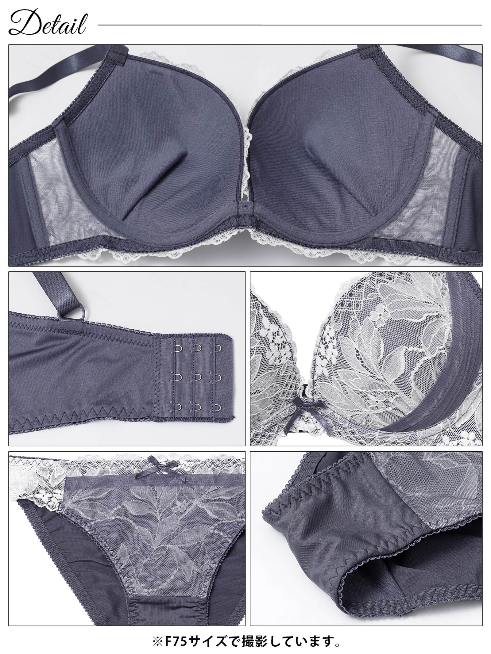 【EFサイズ】ボタニカルレースチュールブラジャー&フルバックショーツ