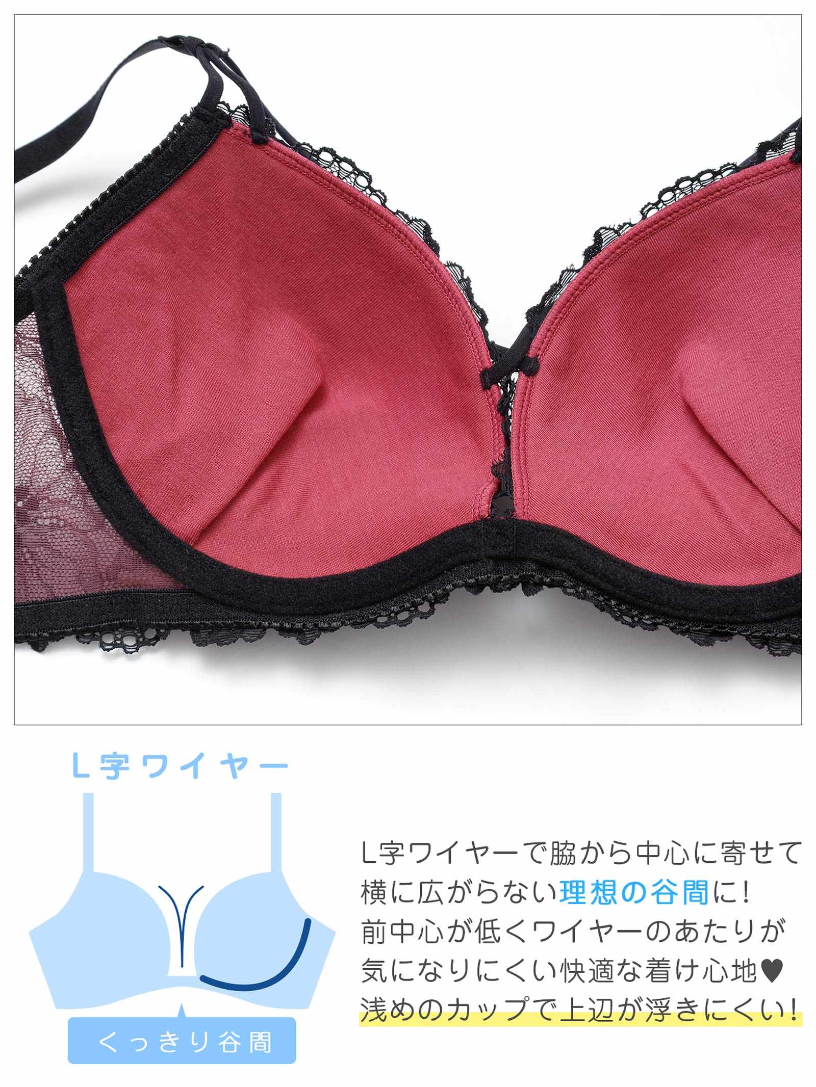 2/23新作!【三上悠亜着用】シックフラワーコードレースブラジャー&フルバックショーツ