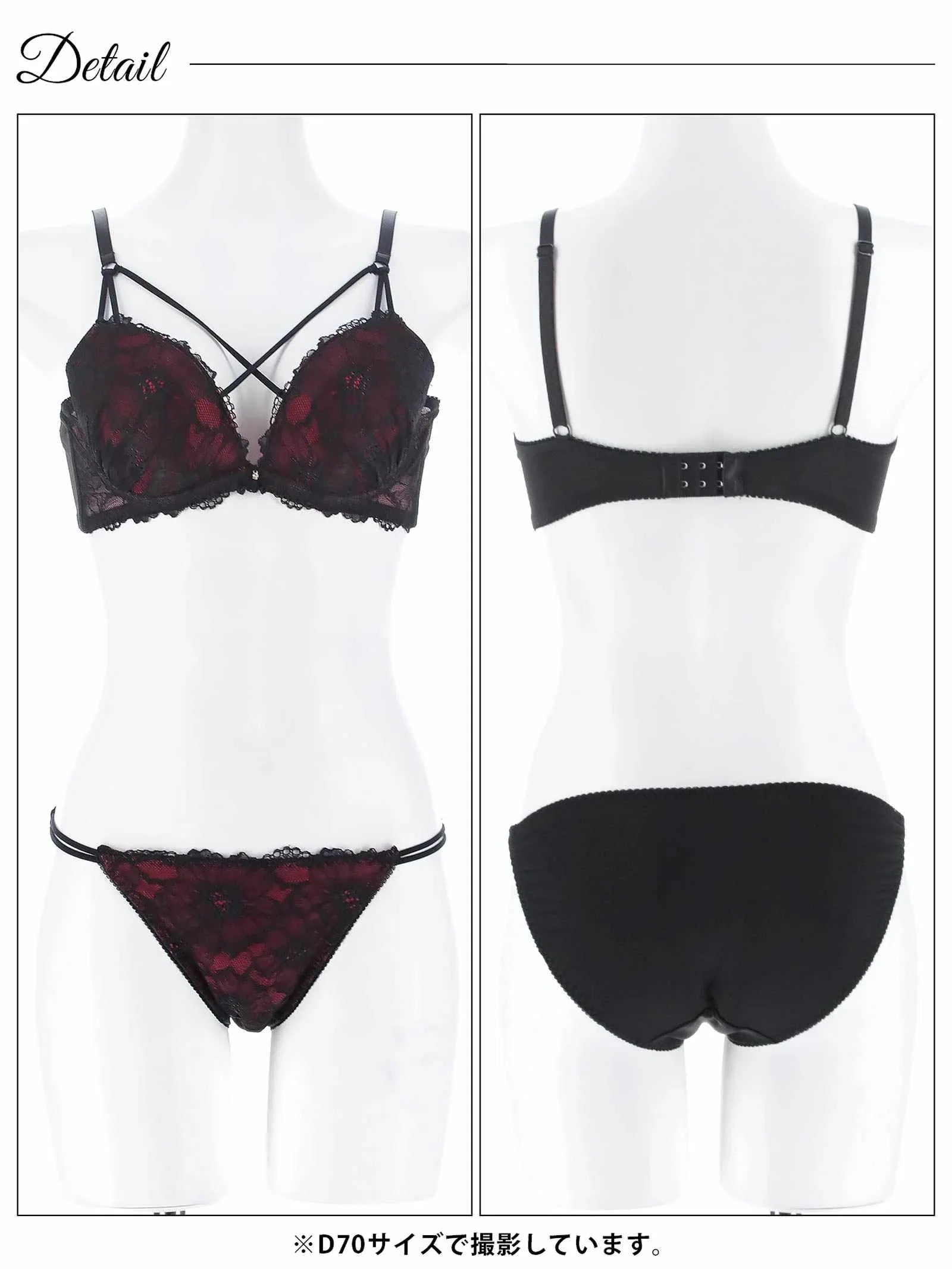 2/23新作!【三上悠亜着用】シックフラワーコードレースブラジャー&フルバックショーツ