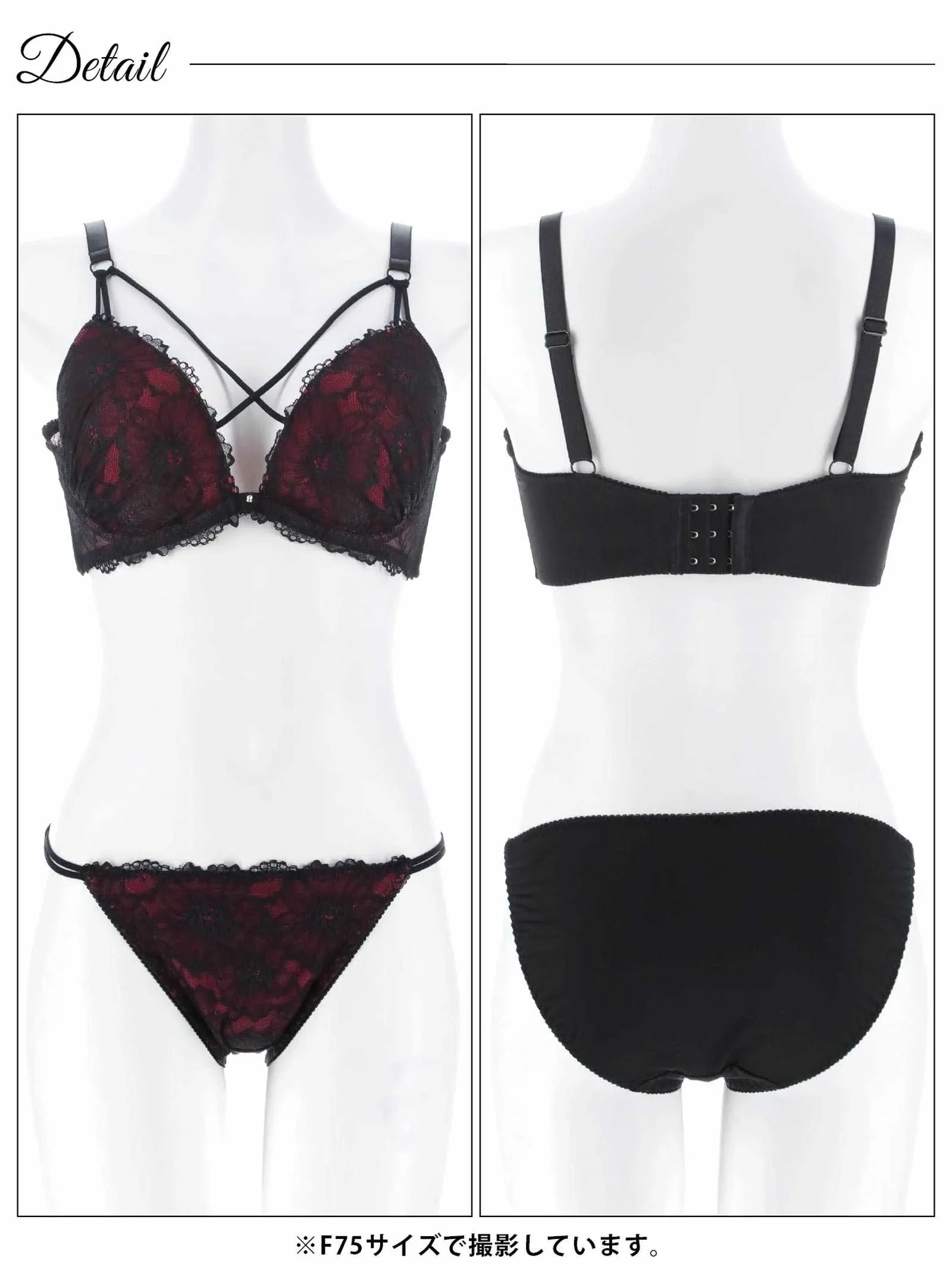 2/23新作!【三上悠亜着用】【EFサイズ】シックフラワーコードレースブラジャー&フルバックショーツ