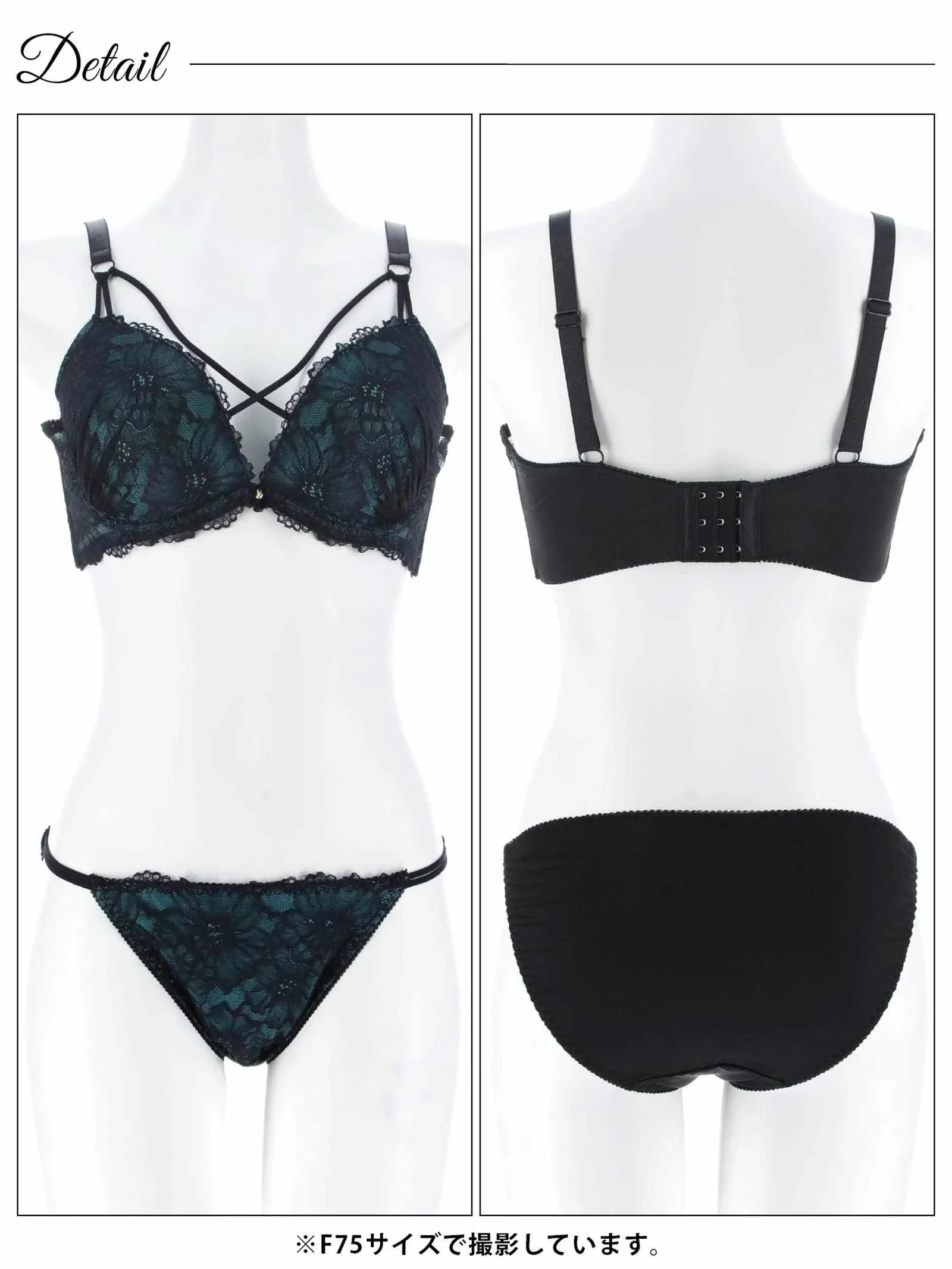 2/23新作!【三上悠亜着用】【EFサイズ】シックフラワーコードレースブラジャー&フルバックショーツ