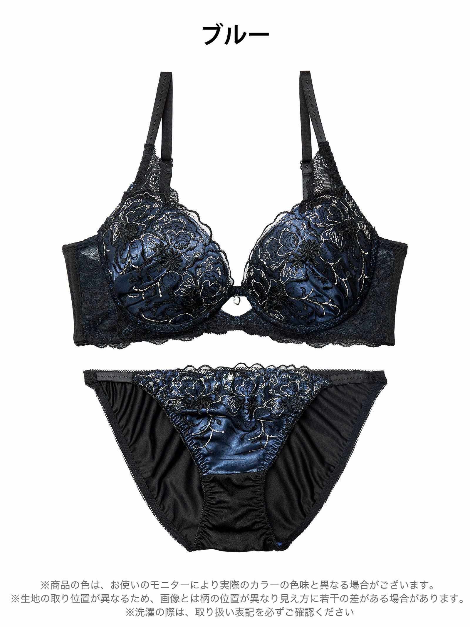 1/9新作!【三上悠亜着用】ディープノクターンフラワーブラジャー&フルバックショーツ