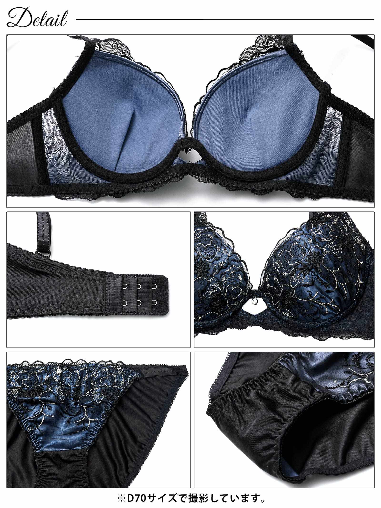 1/9新作!【三上悠亜着用】ディープノクターンフラワーブラジャー&フルバックショーツ