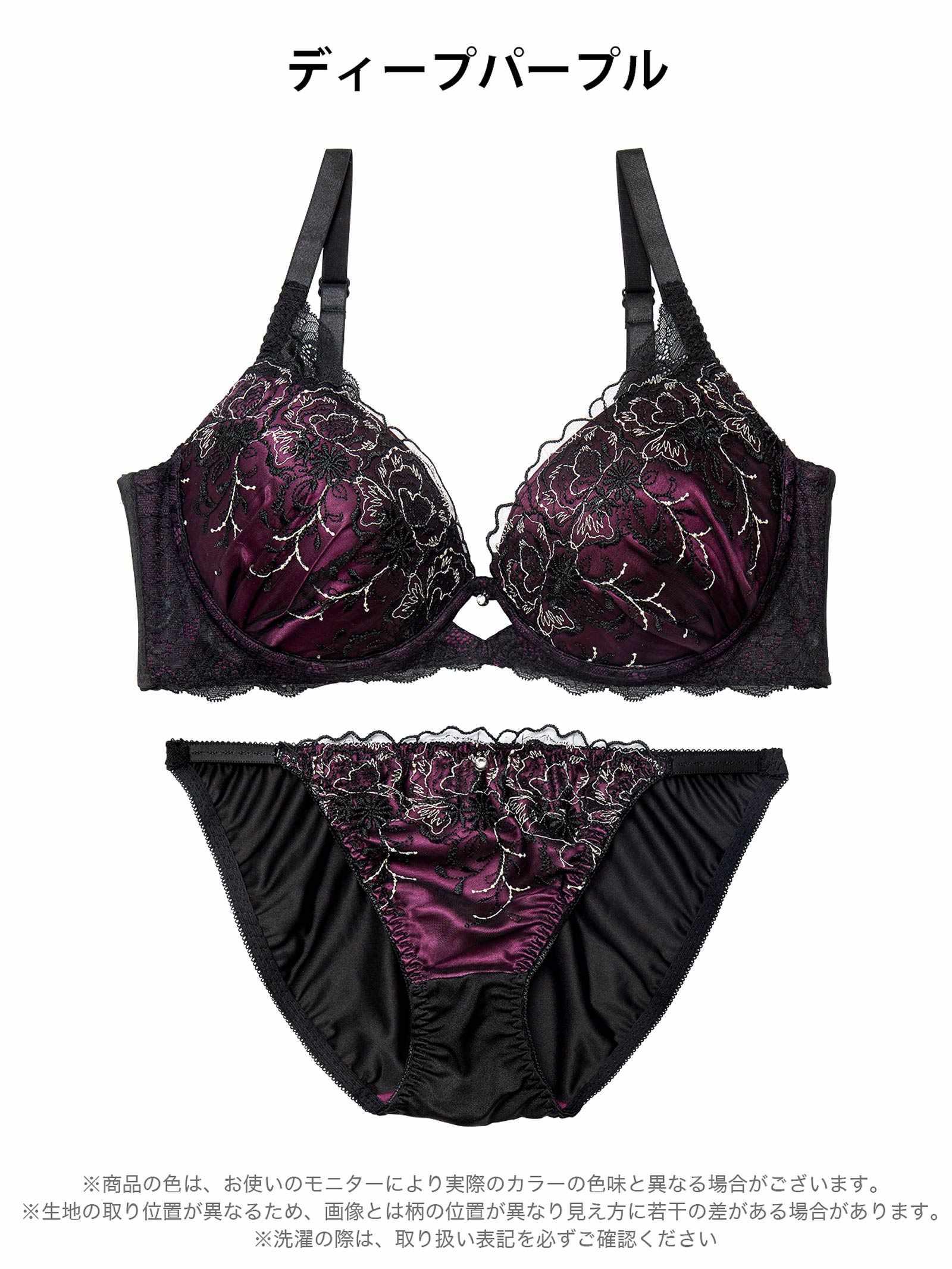 1/9新作!【三上悠亜着用】【EFサイズ】ディープノクターンフラワーブラジャー&フルバックショーツ