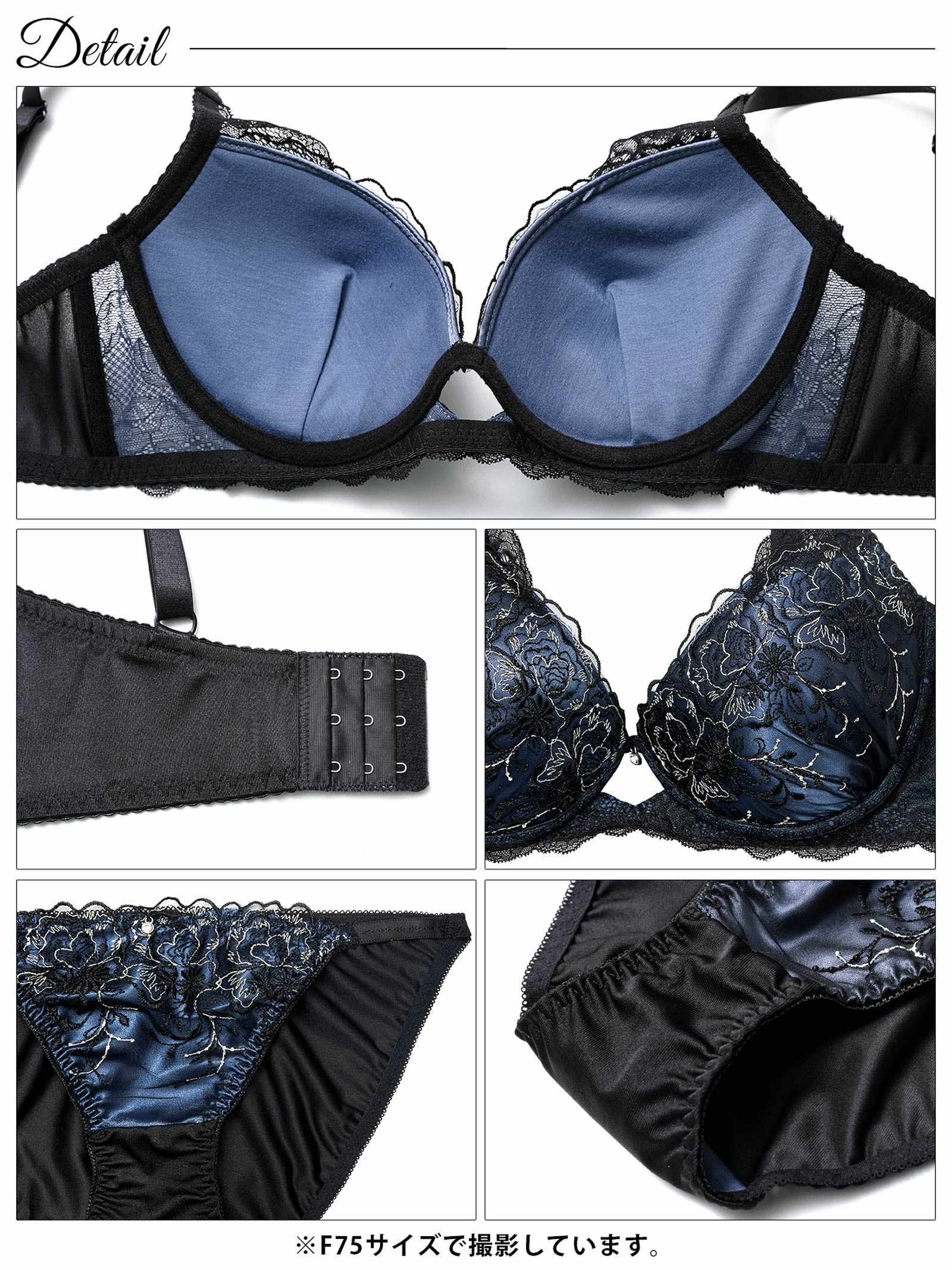 1/9新作!【三上悠亜着用】【EFサイズ】ディープノクターンフラワーブラジャー&フルバックショーツ