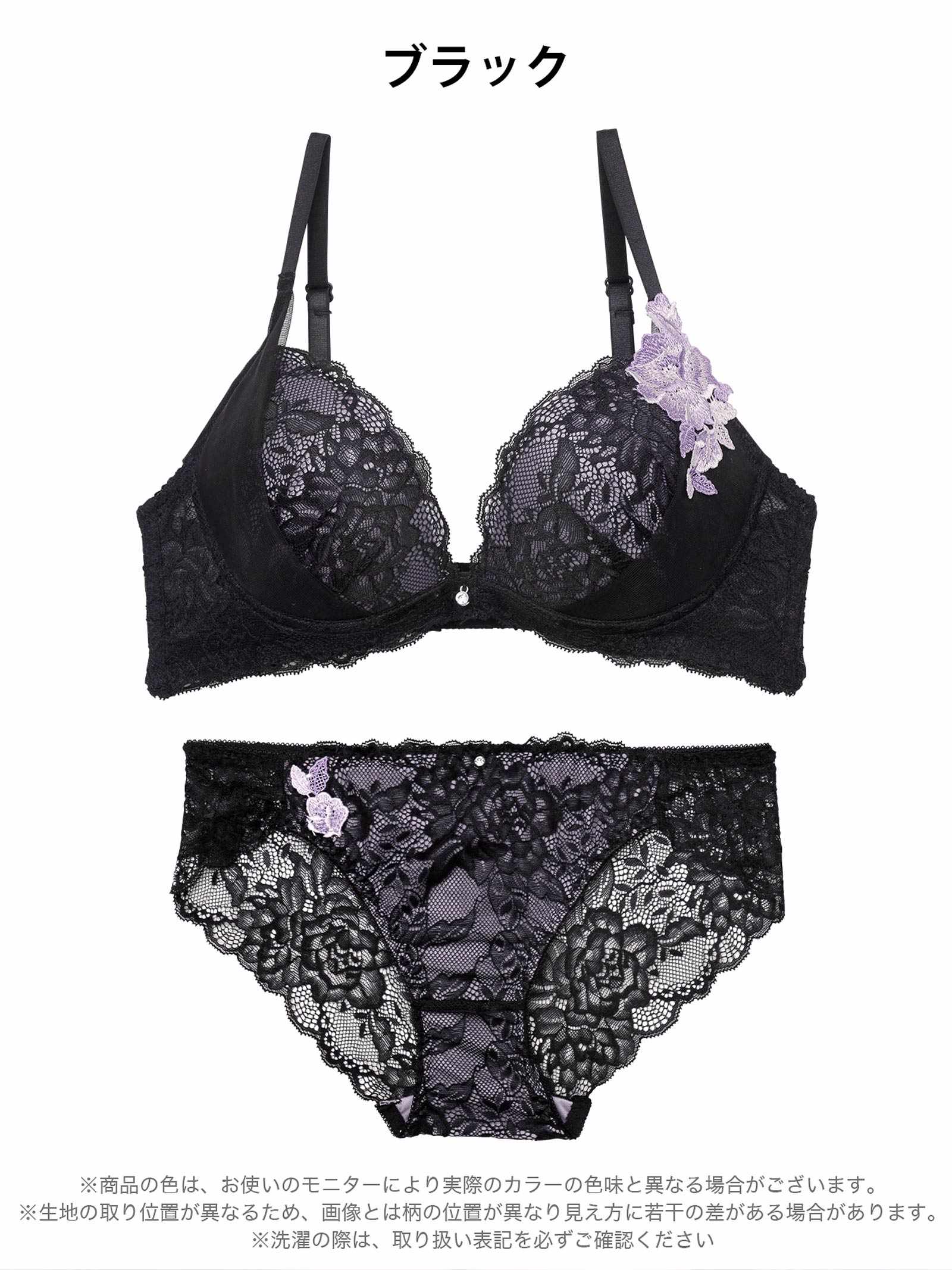 12/10新作!【三上悠亜着用】クラシックレーシィローズブラジャー&バック透けフルバックショーツ